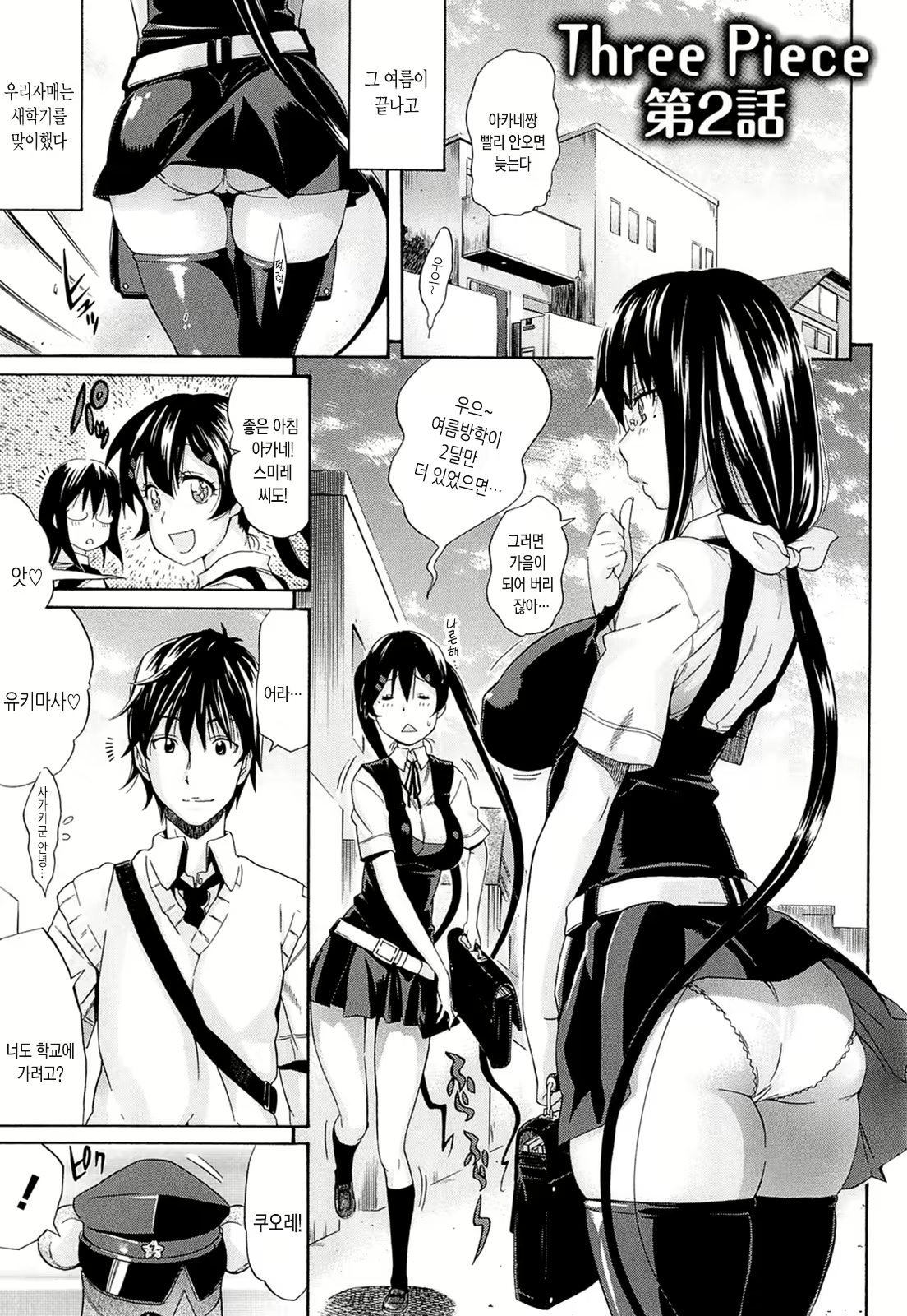Content 1435416 - 34 페이지