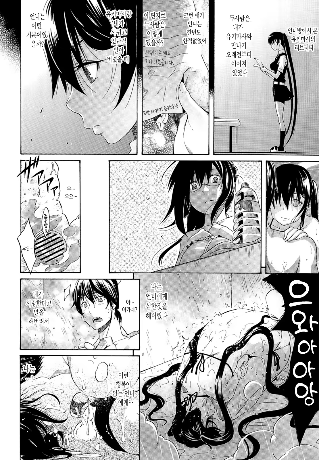 Content 1435416 - 75 페이지