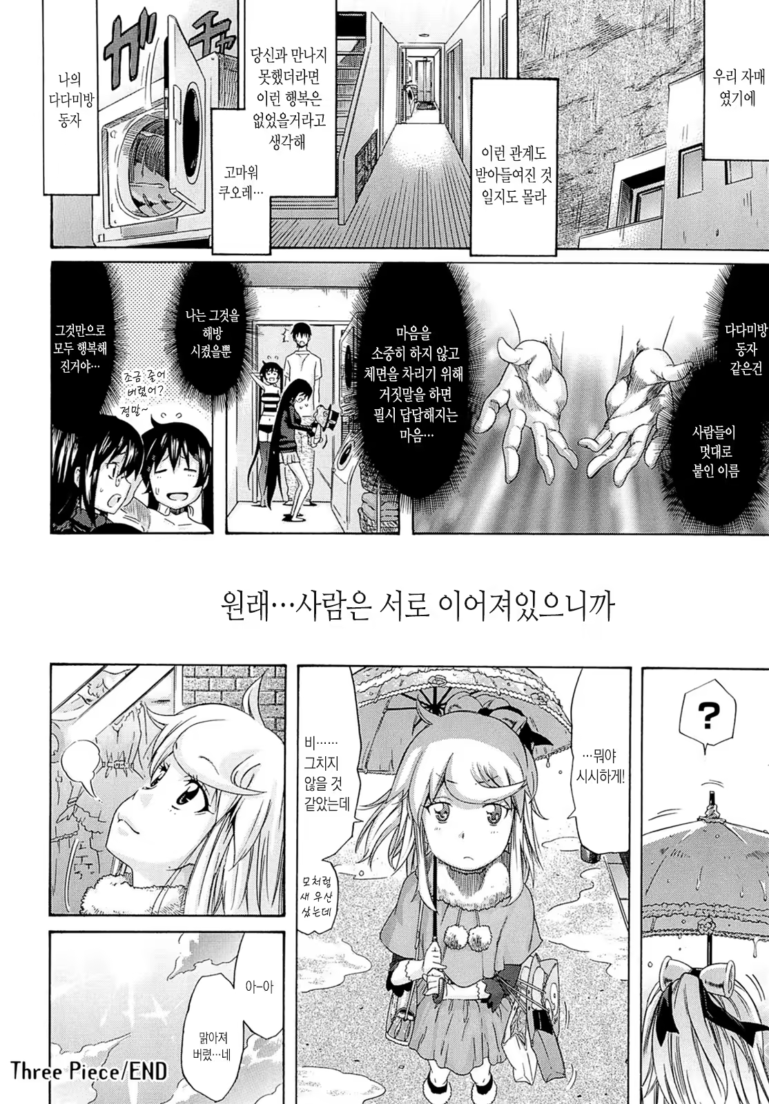 Content 1435416 - 99 페이지