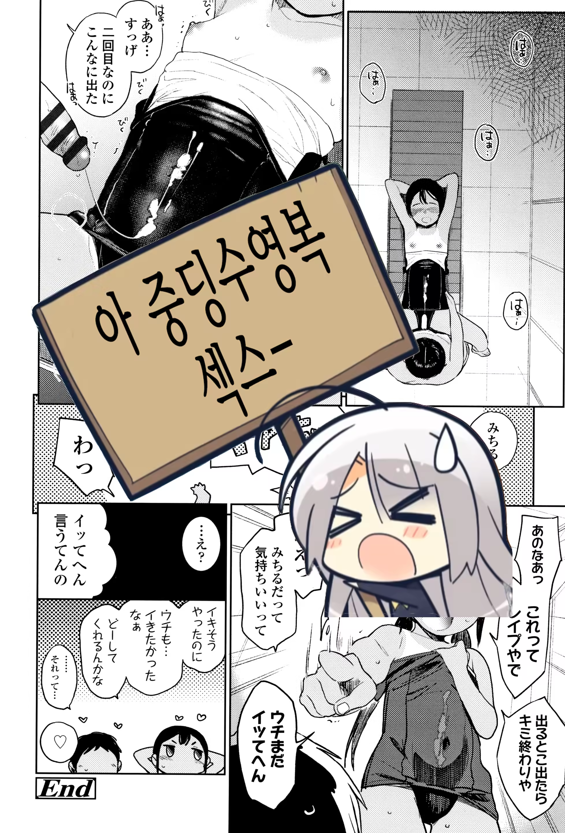 Content 1435445 - 21 페이지