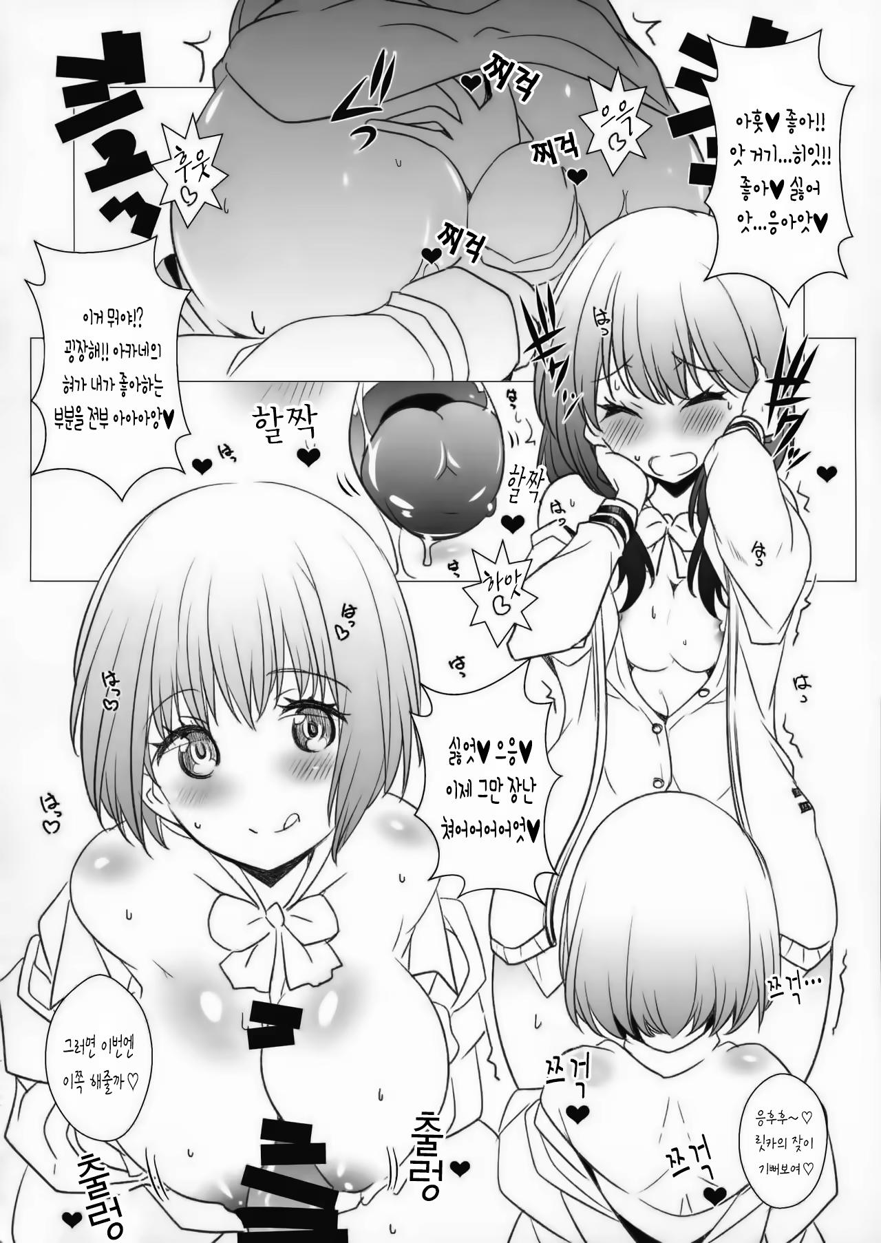 Content 1435497 - 10 페이지