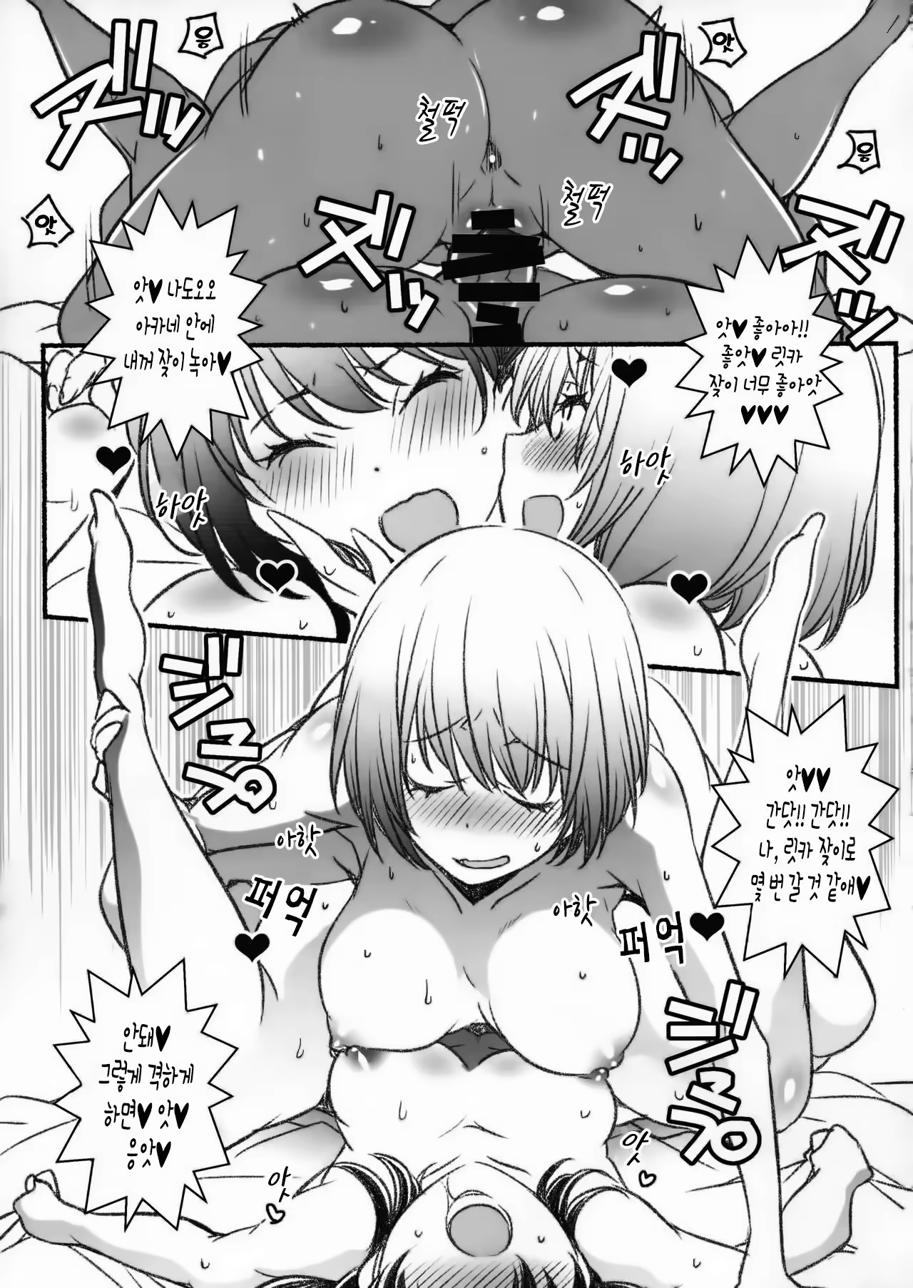Content 1435497 - 13 페이지