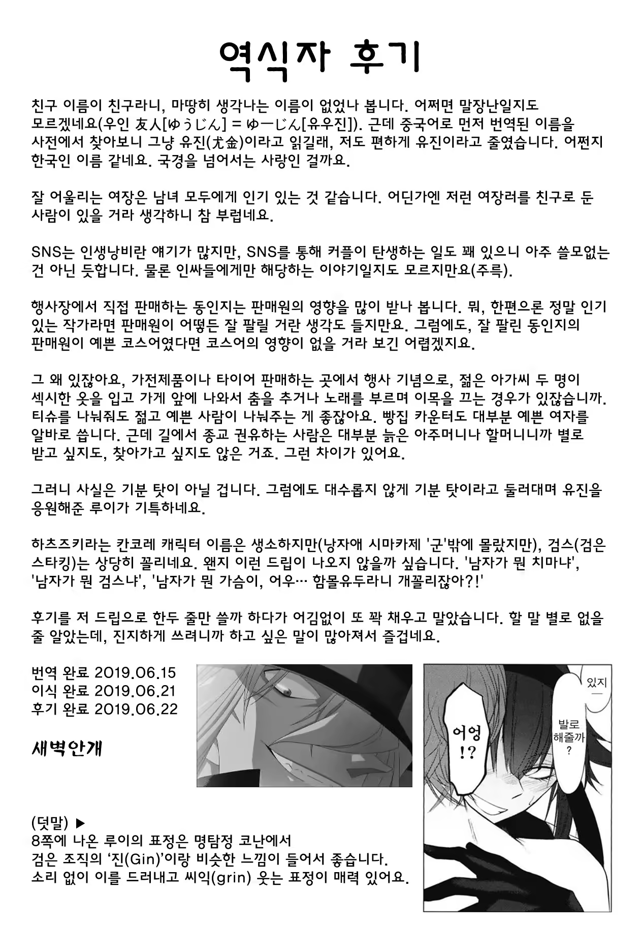 Content 1435547 - 24 페이지