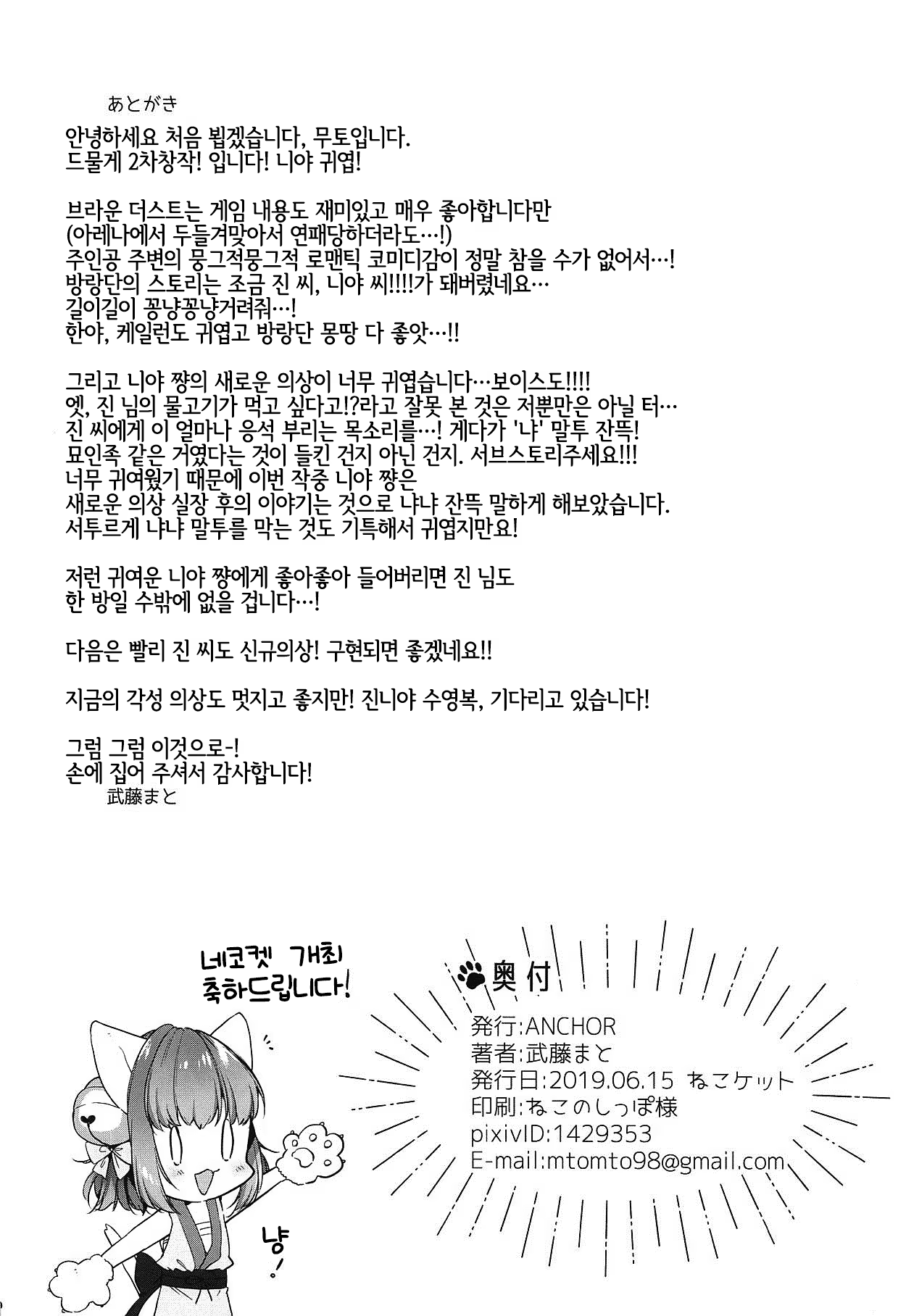 Content 1435552 - 21 페이지