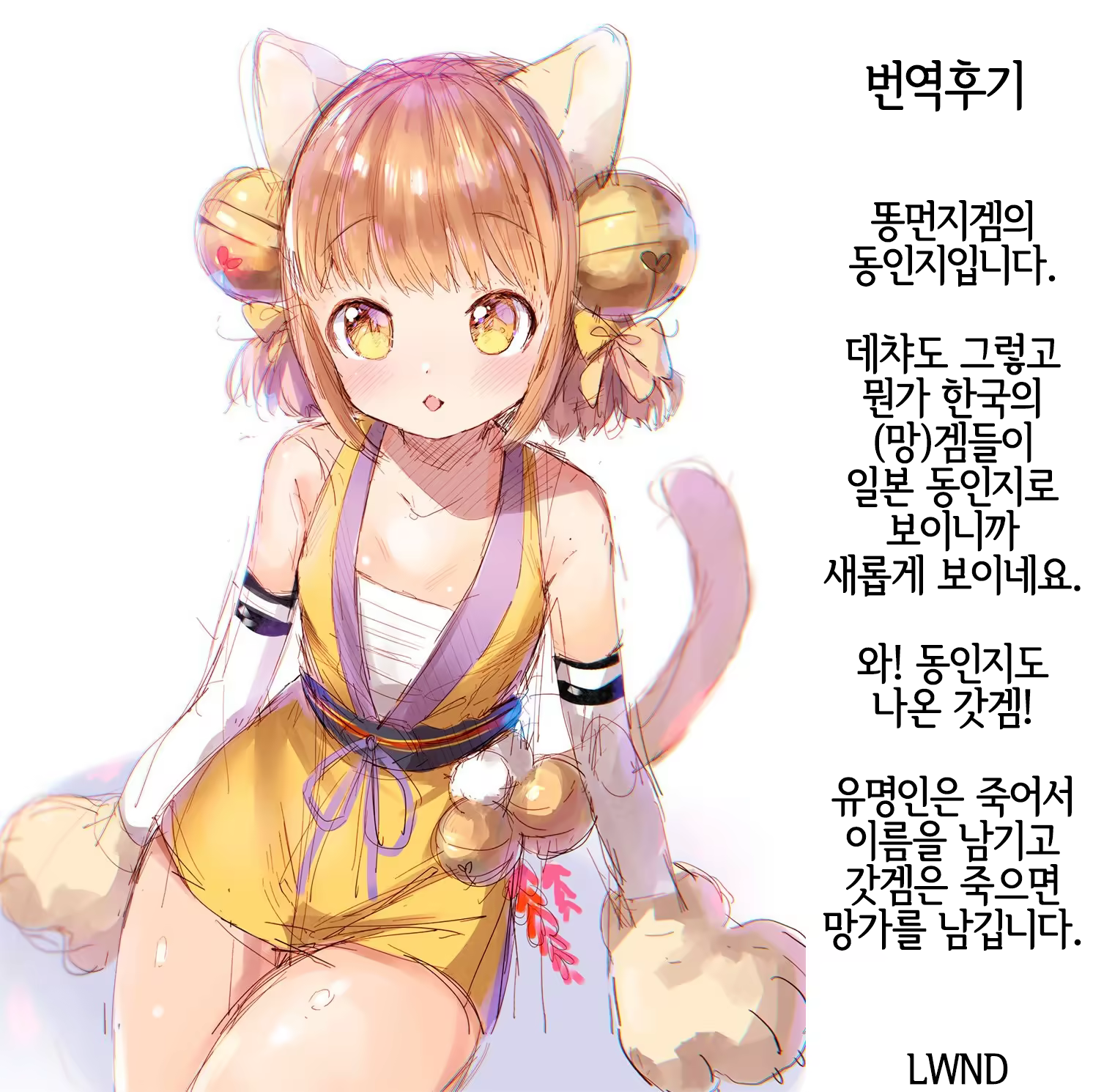 Content 1435552 - 23 페이지