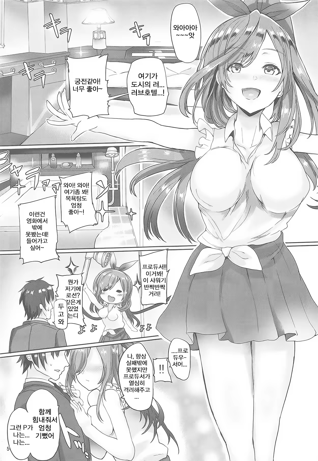 Content 1435700 - 33 페이지