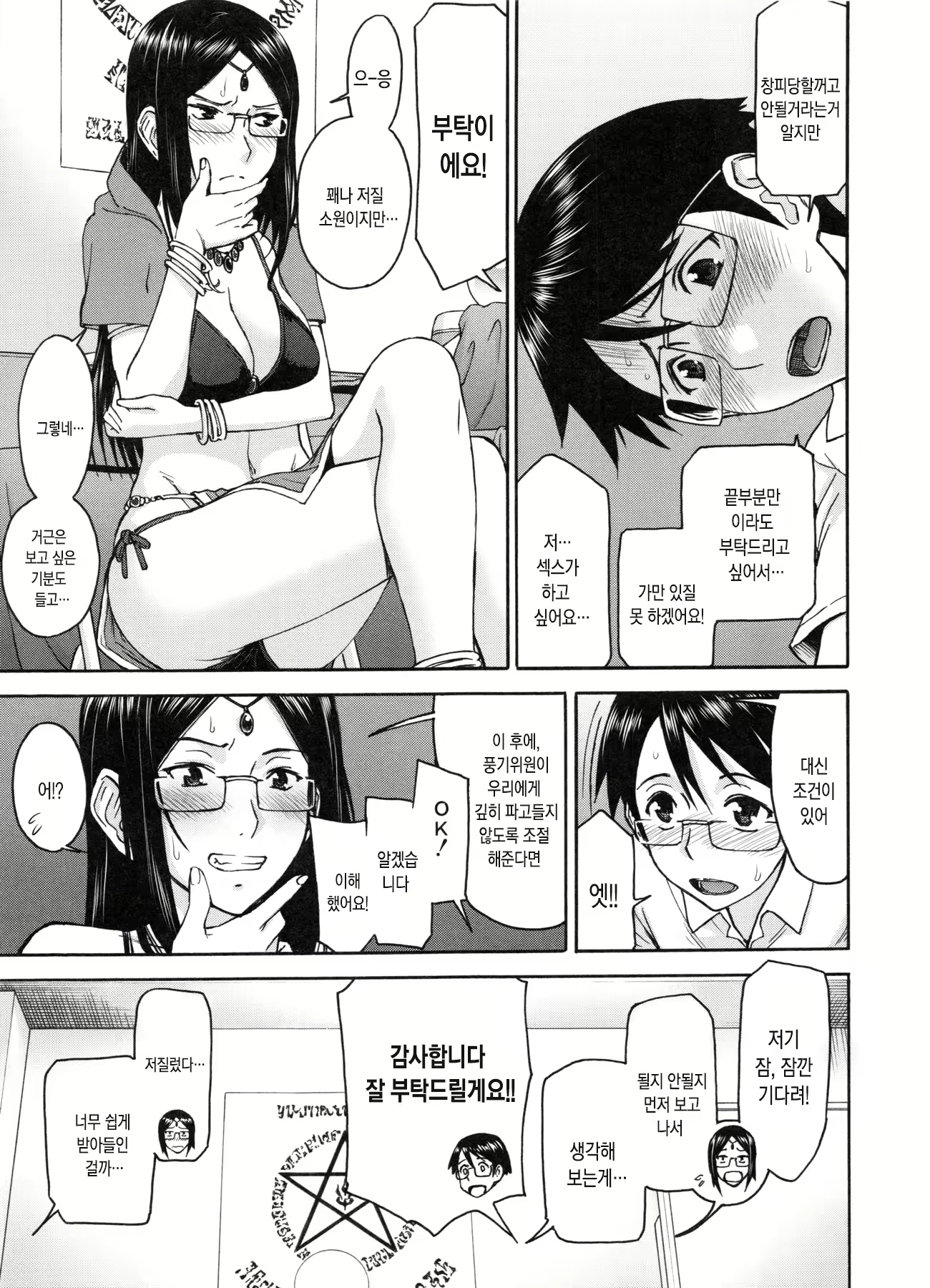 Content 1435713 - 126 페이지
