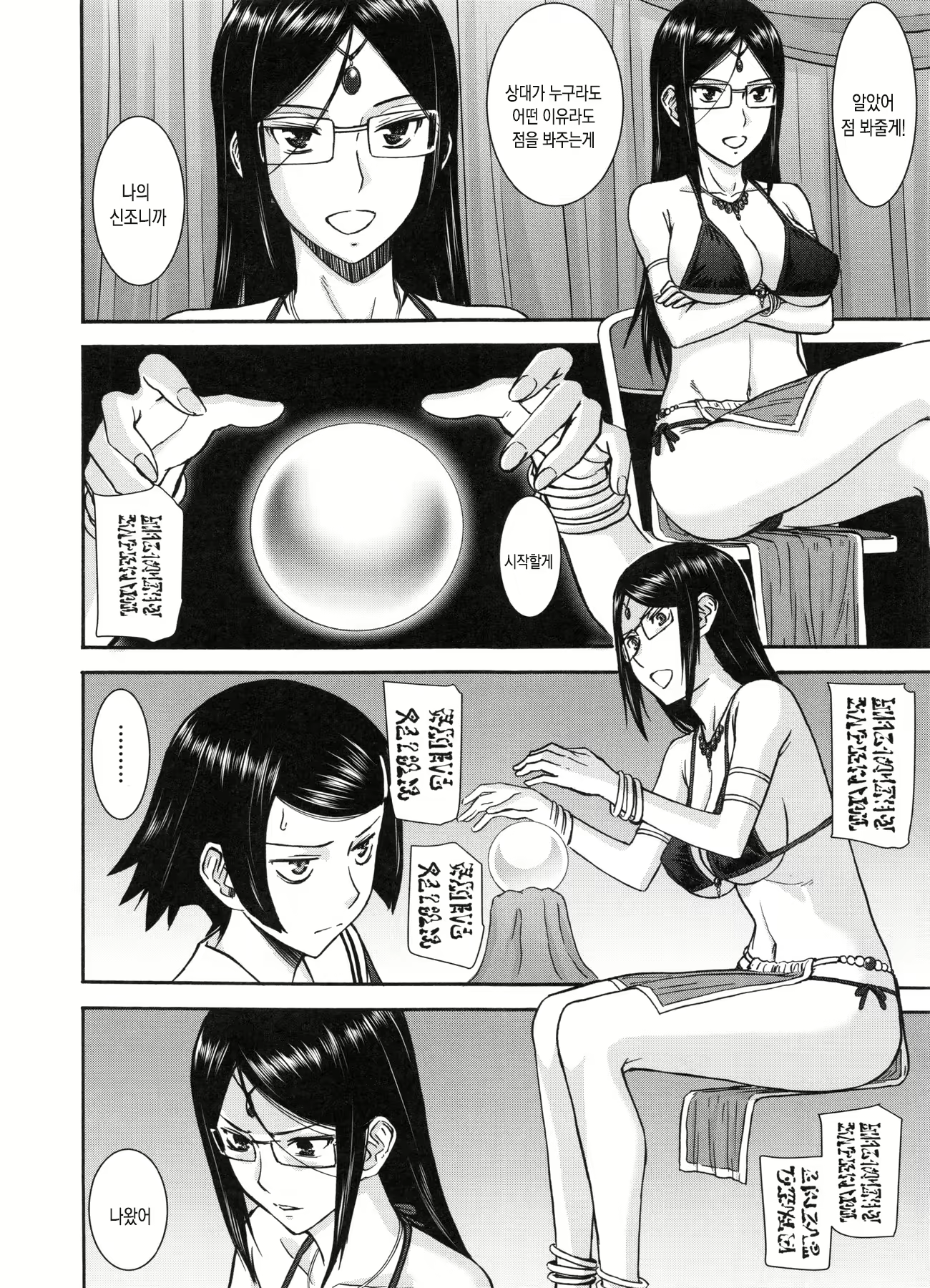 Content 1435713 - 153 페이지