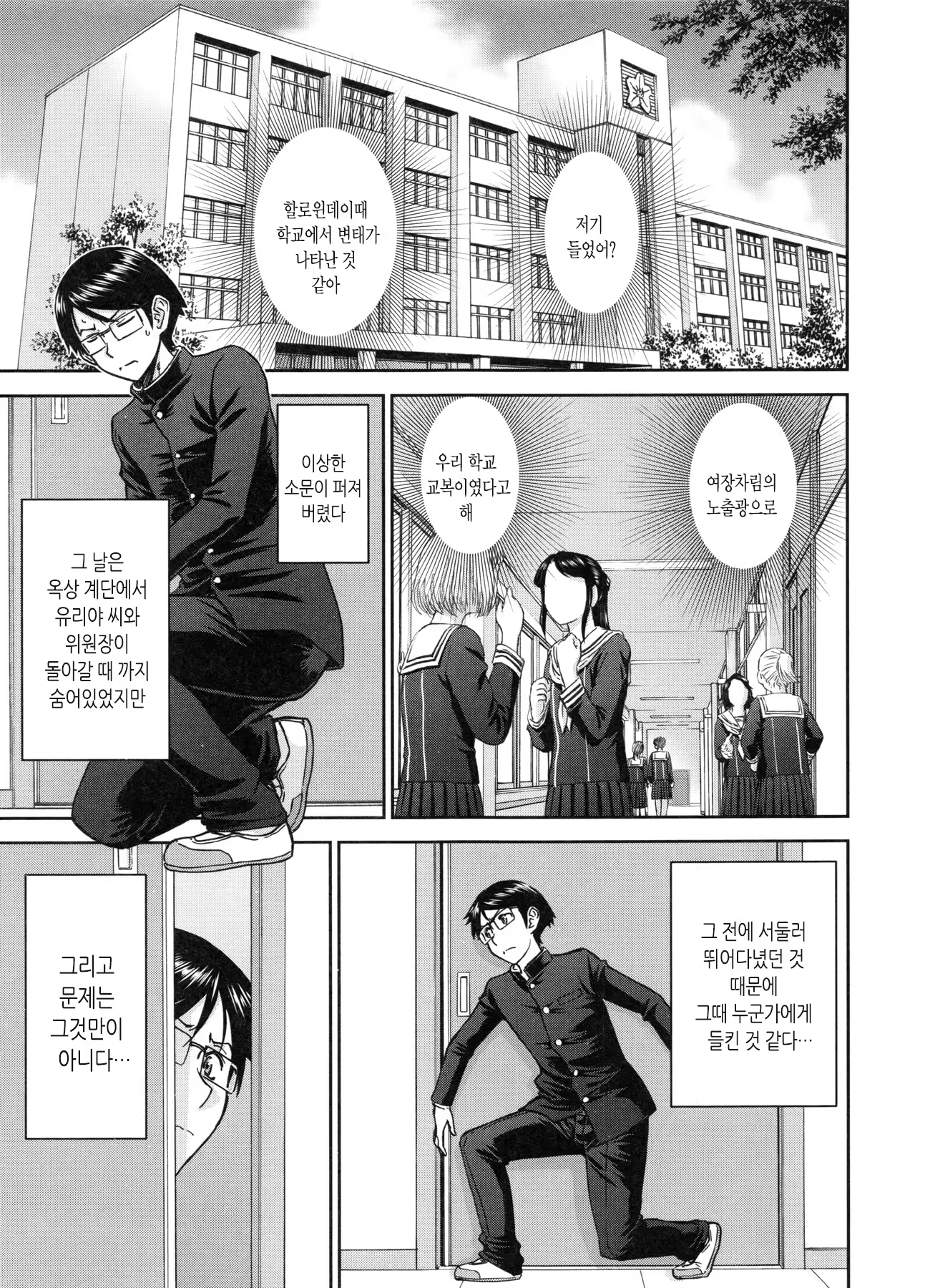 Content 1435713 - 174 페이지