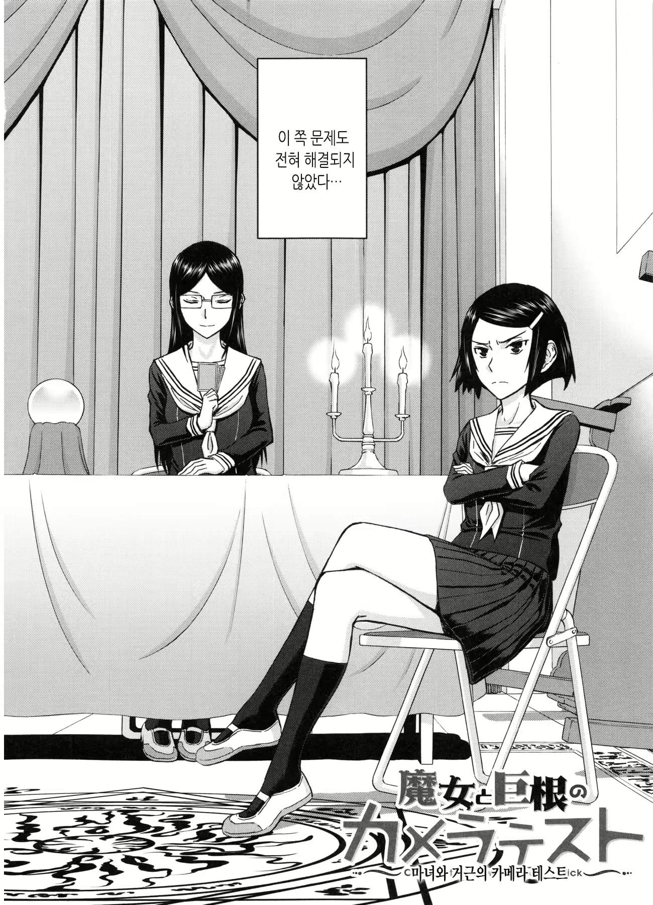 Content 1435713 - 175 페이지