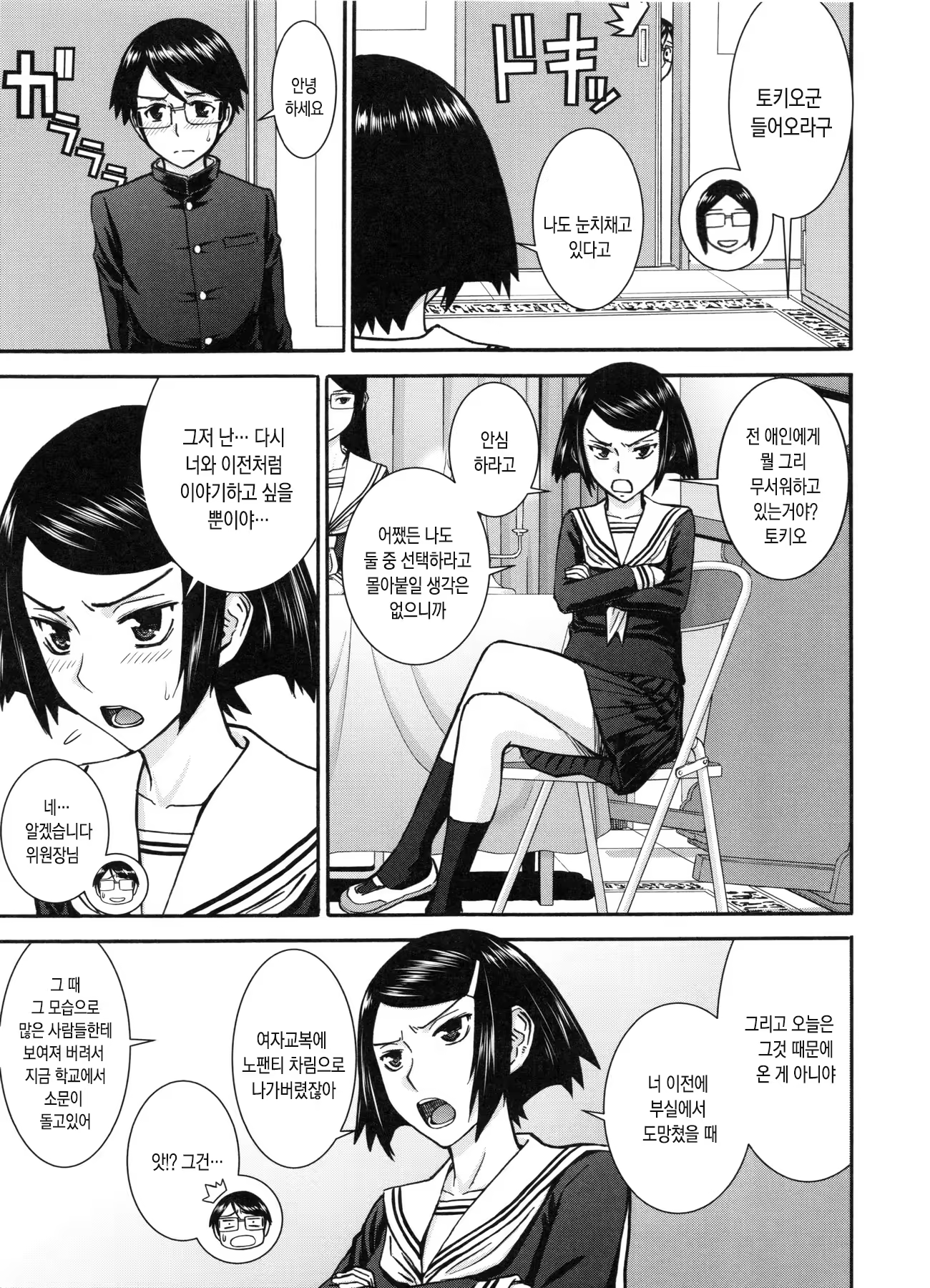 Content 1435713 - 176 페이지