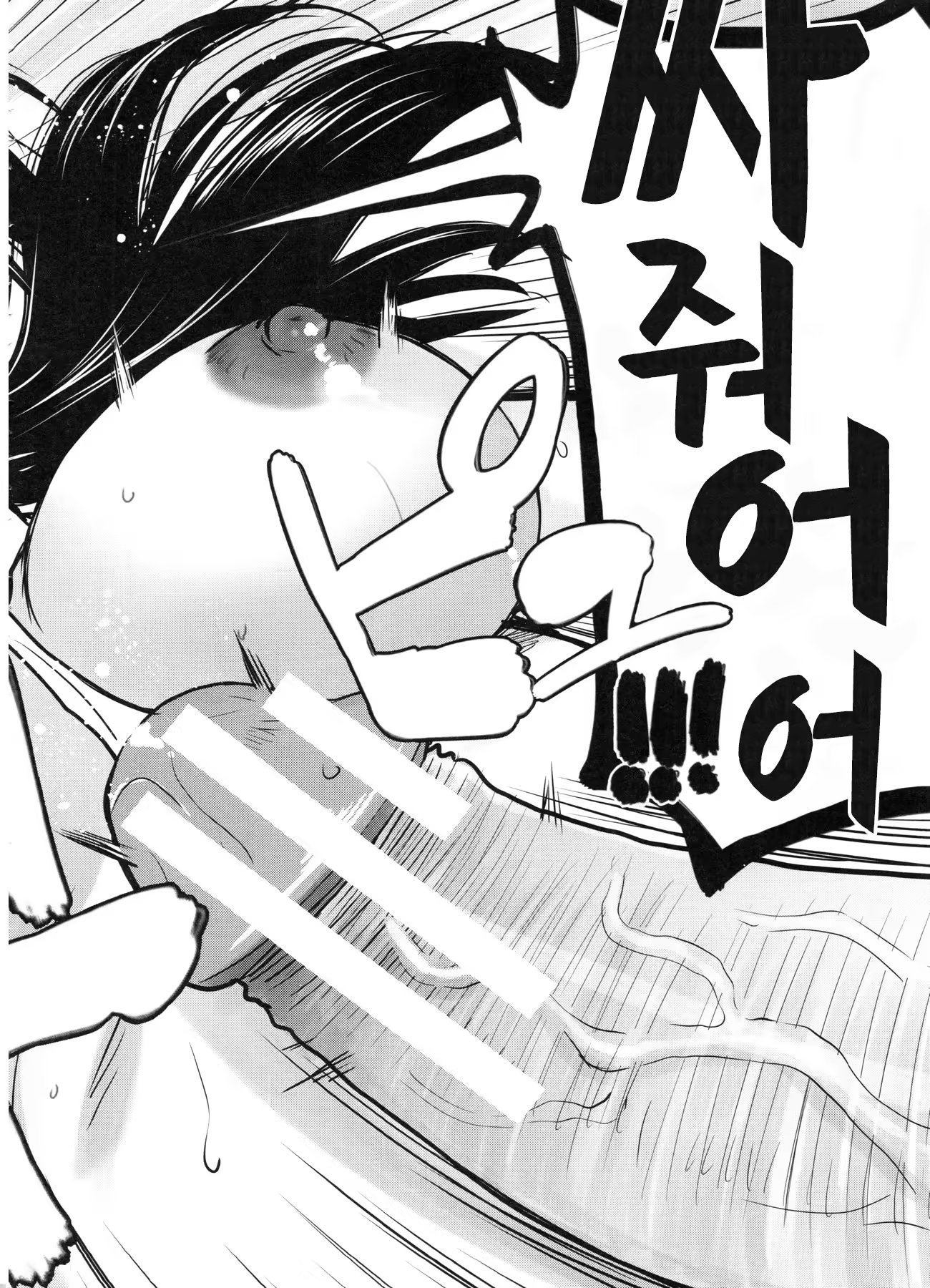Content 1435713 - 201 페이지
