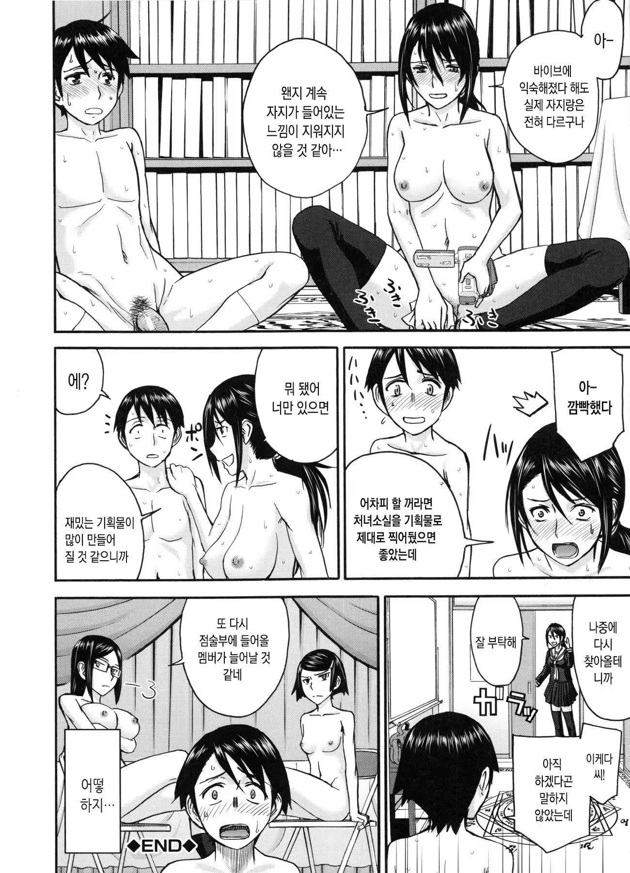 Content 1435713 - 203 페이지