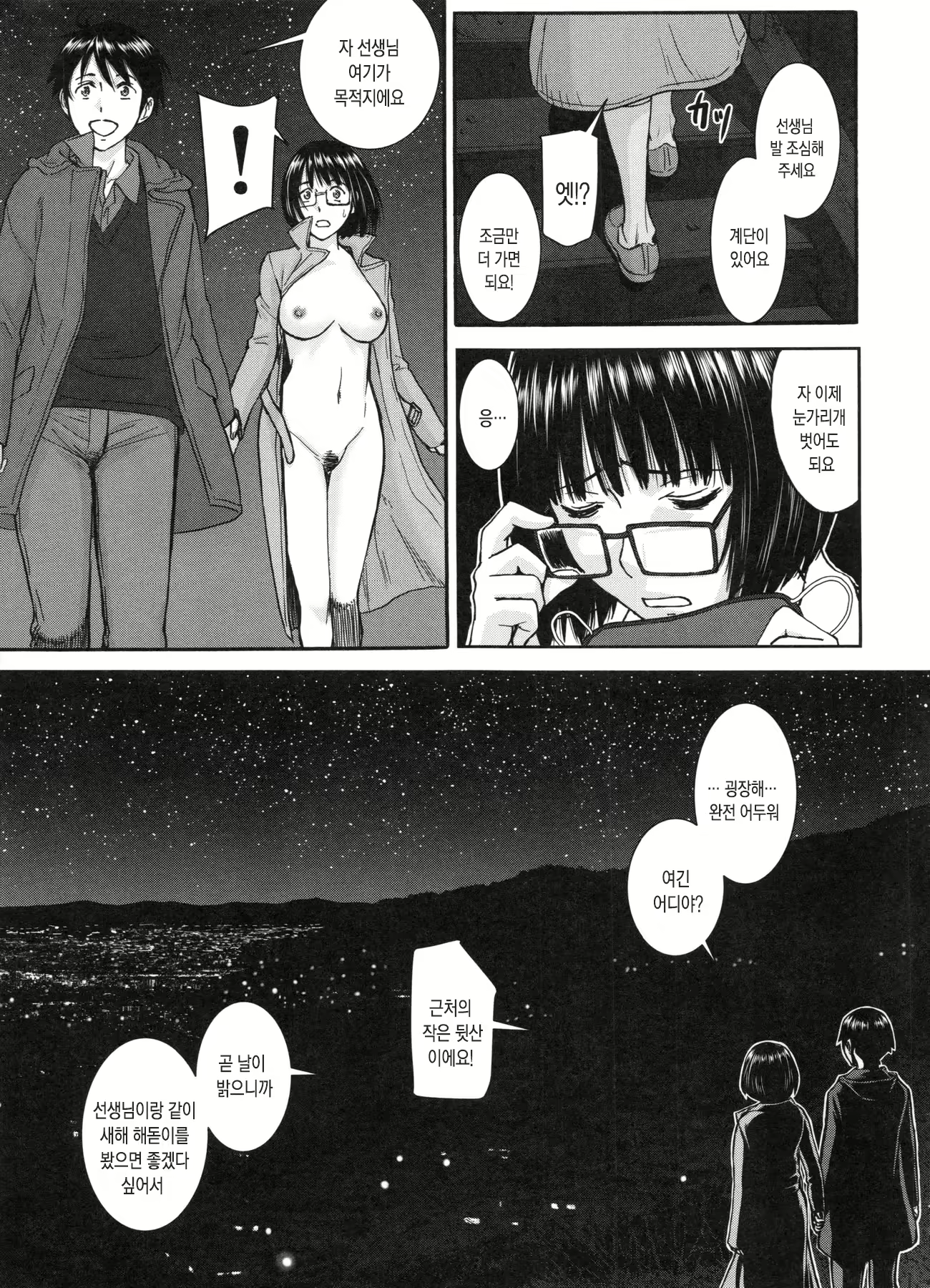 Content 1435713 - 22 페이지