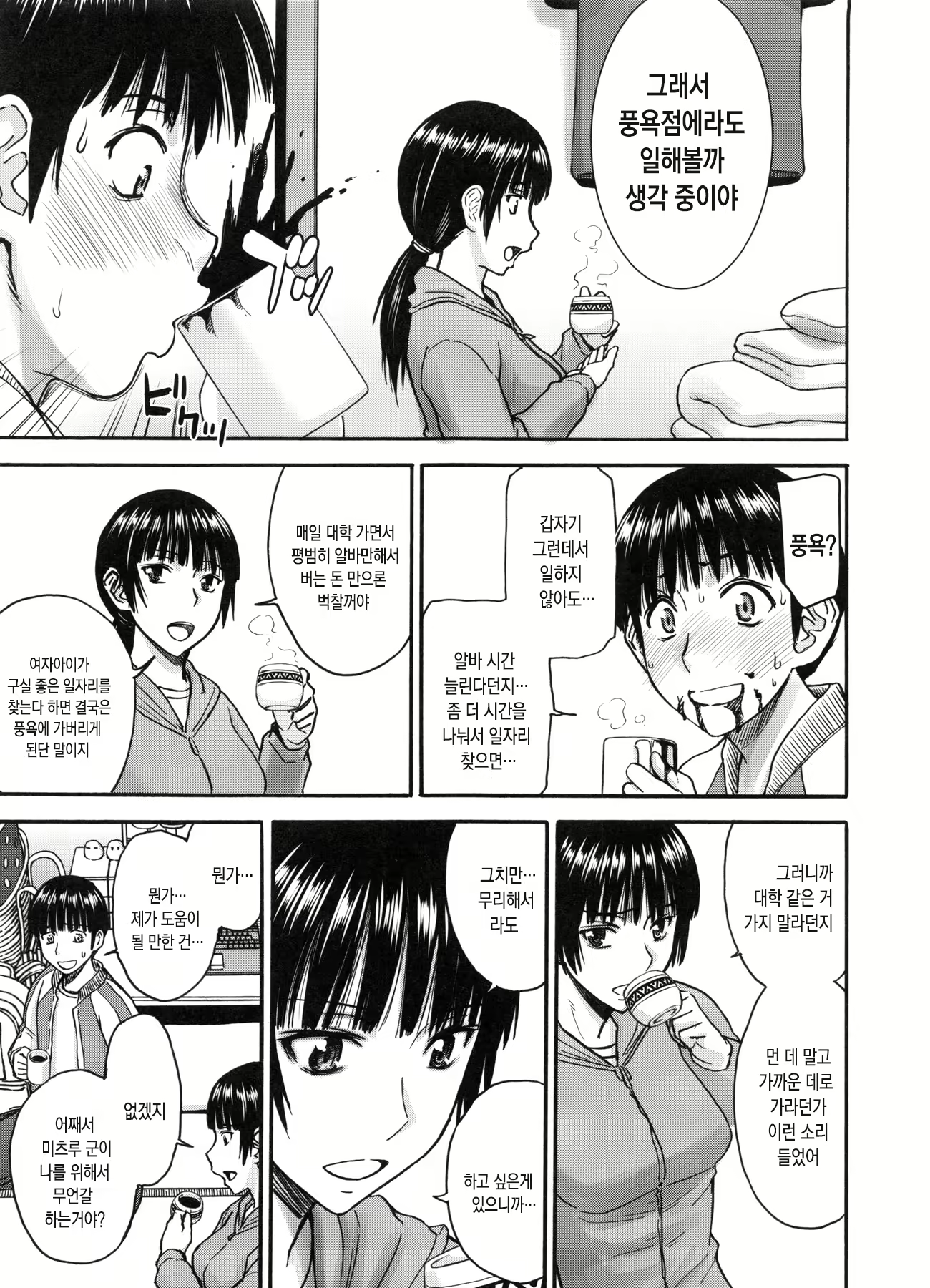 Content 1435713 - 40 페이지