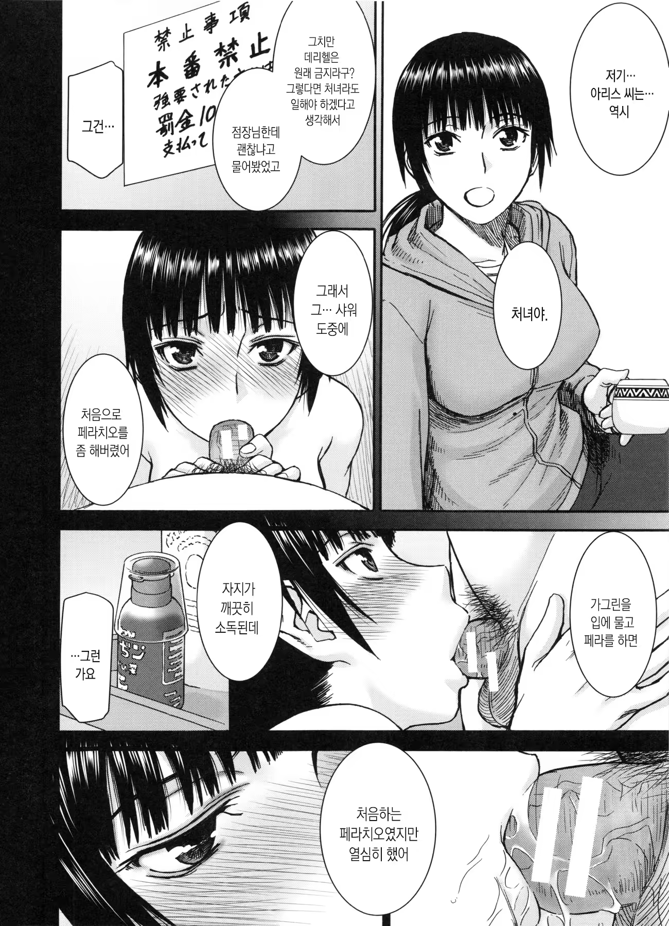 Content 1435713 - 43 페이지