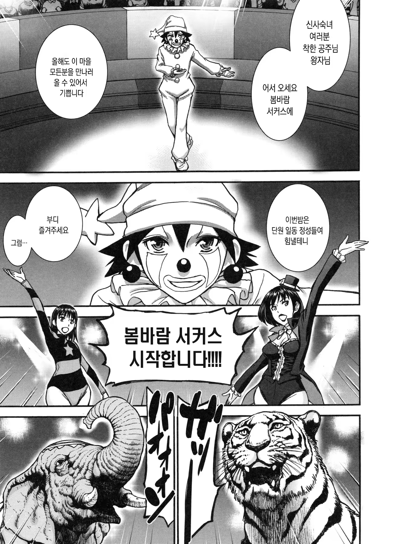 Content 1435713 - 66 페이지
