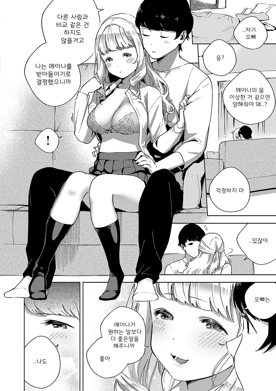 Content 1435773 - 10 페이지