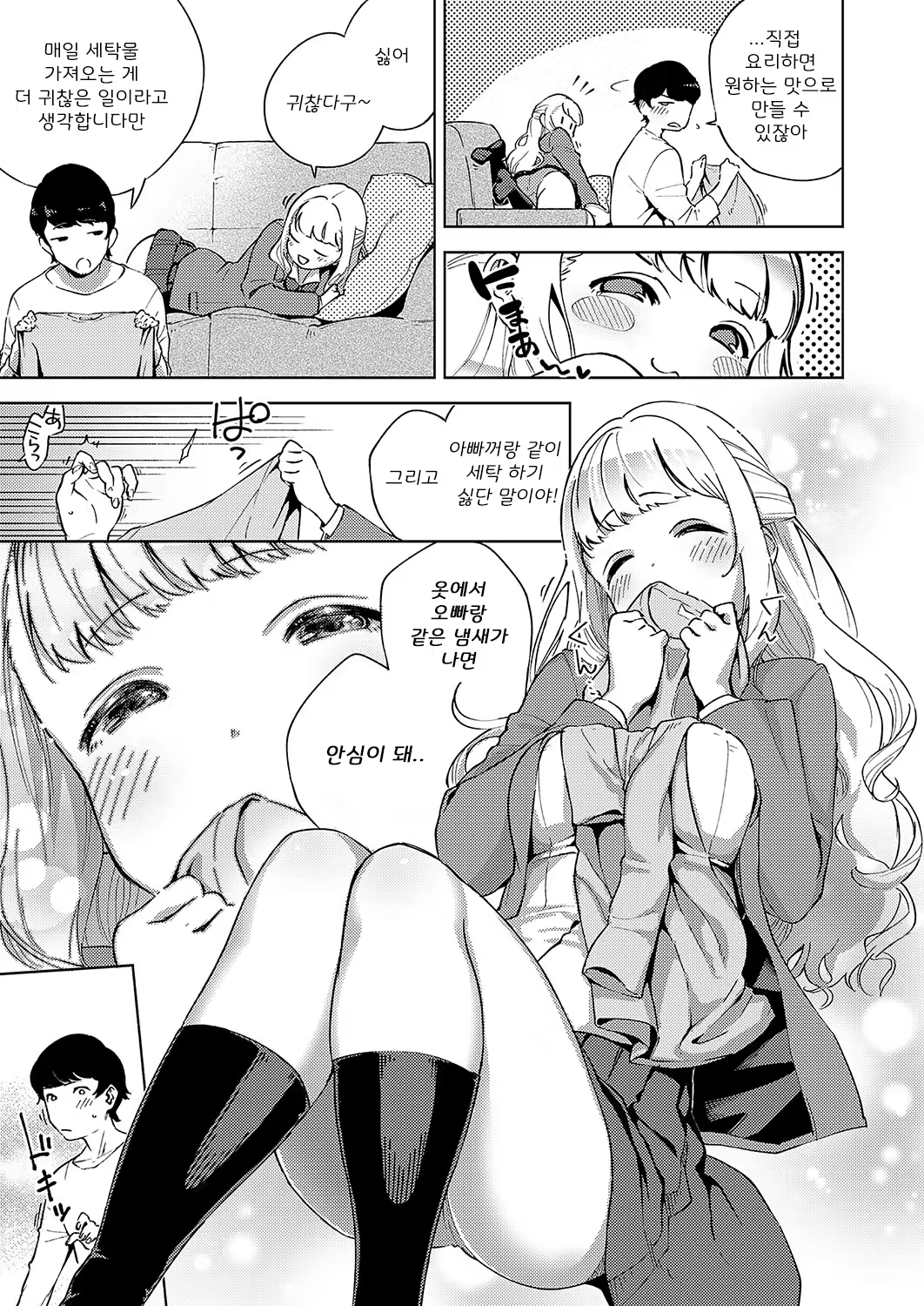 Content 1435773 - 3 페이지