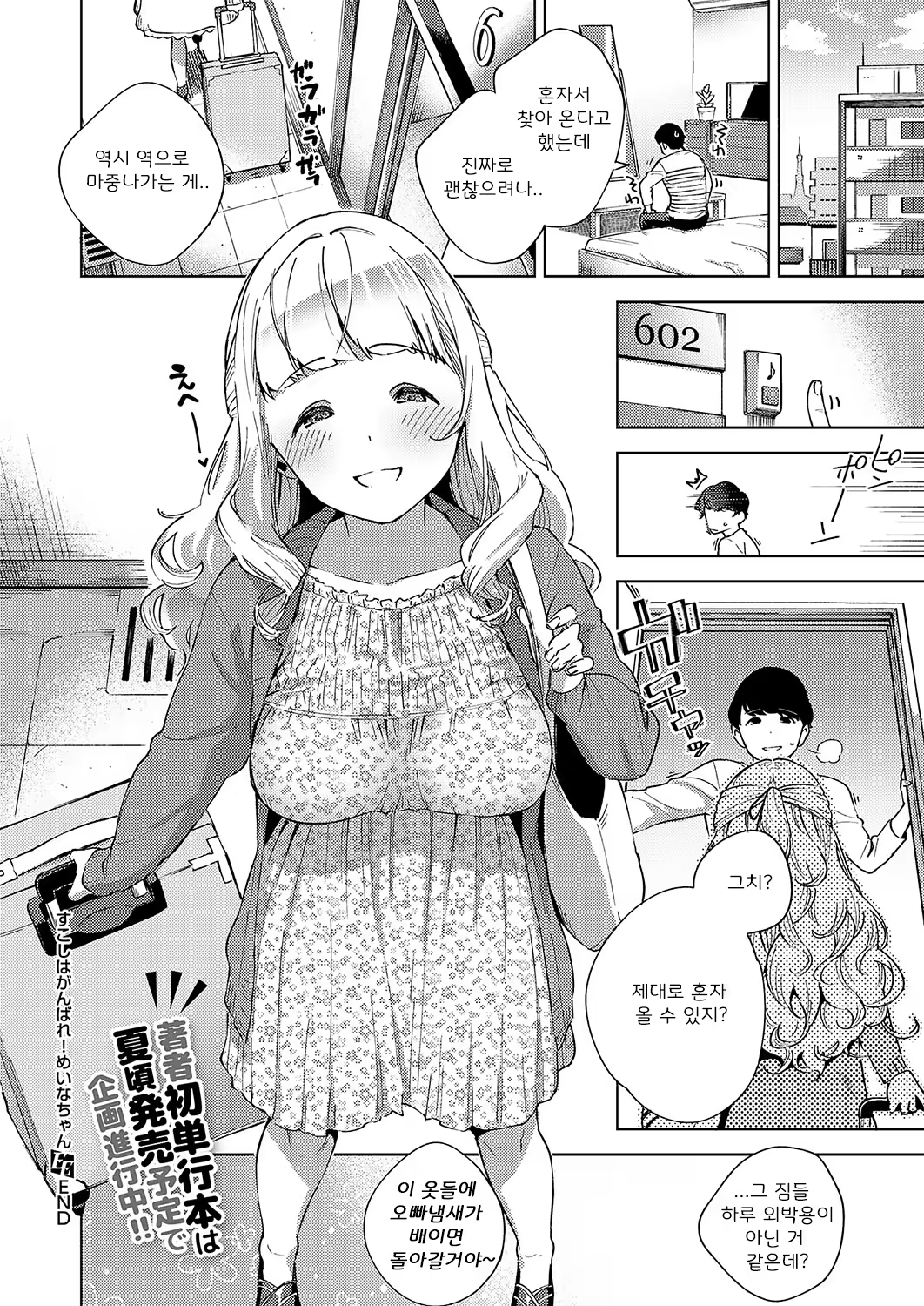 Content 1435773 - 32 페이지