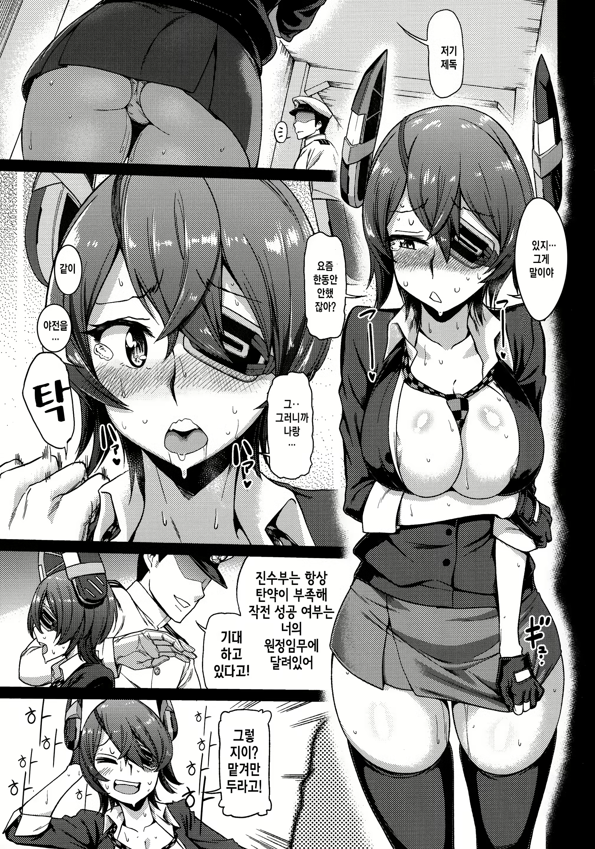 Content 1435784 - 3 페이지