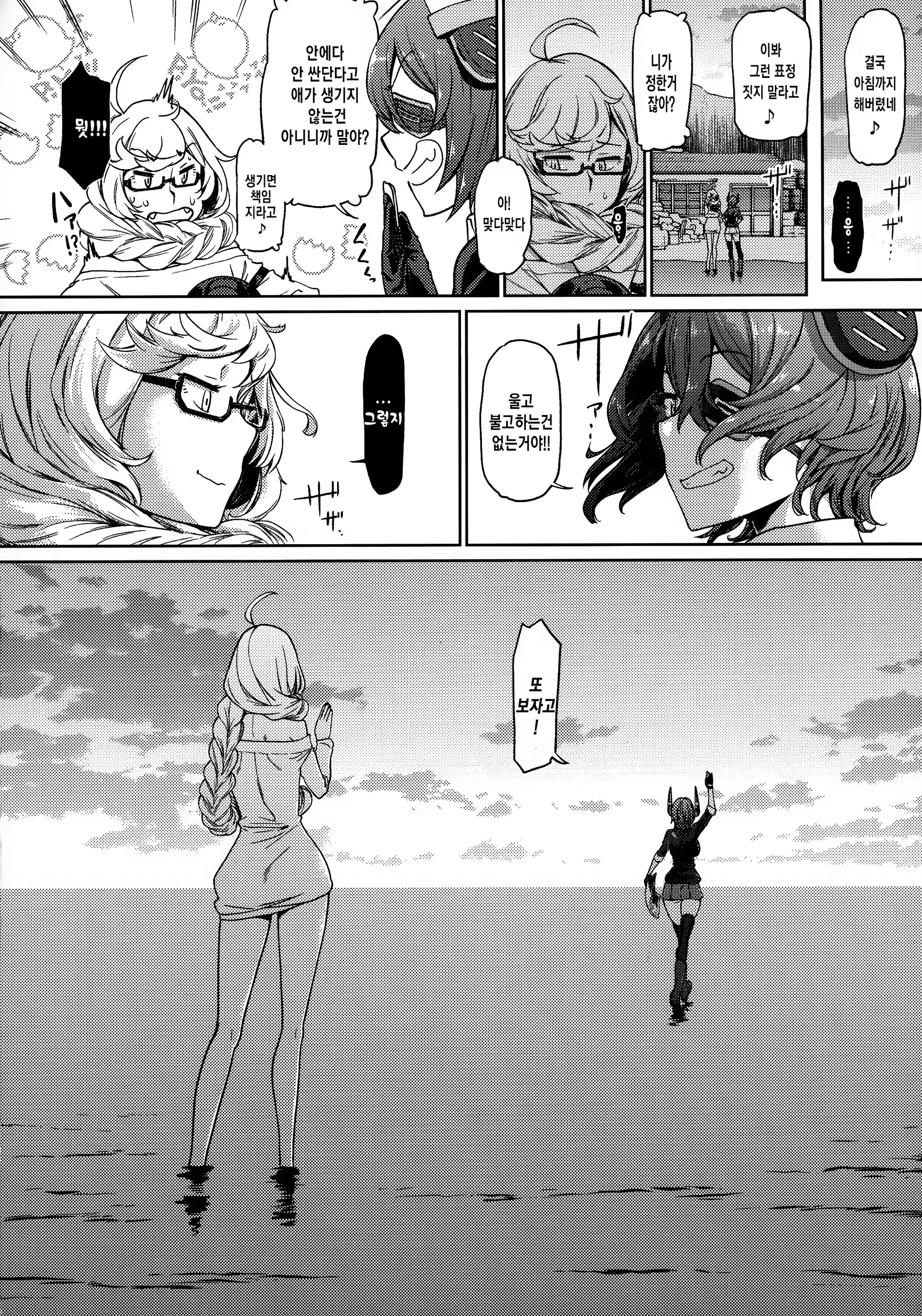 Content 1435784 - 44 페이지