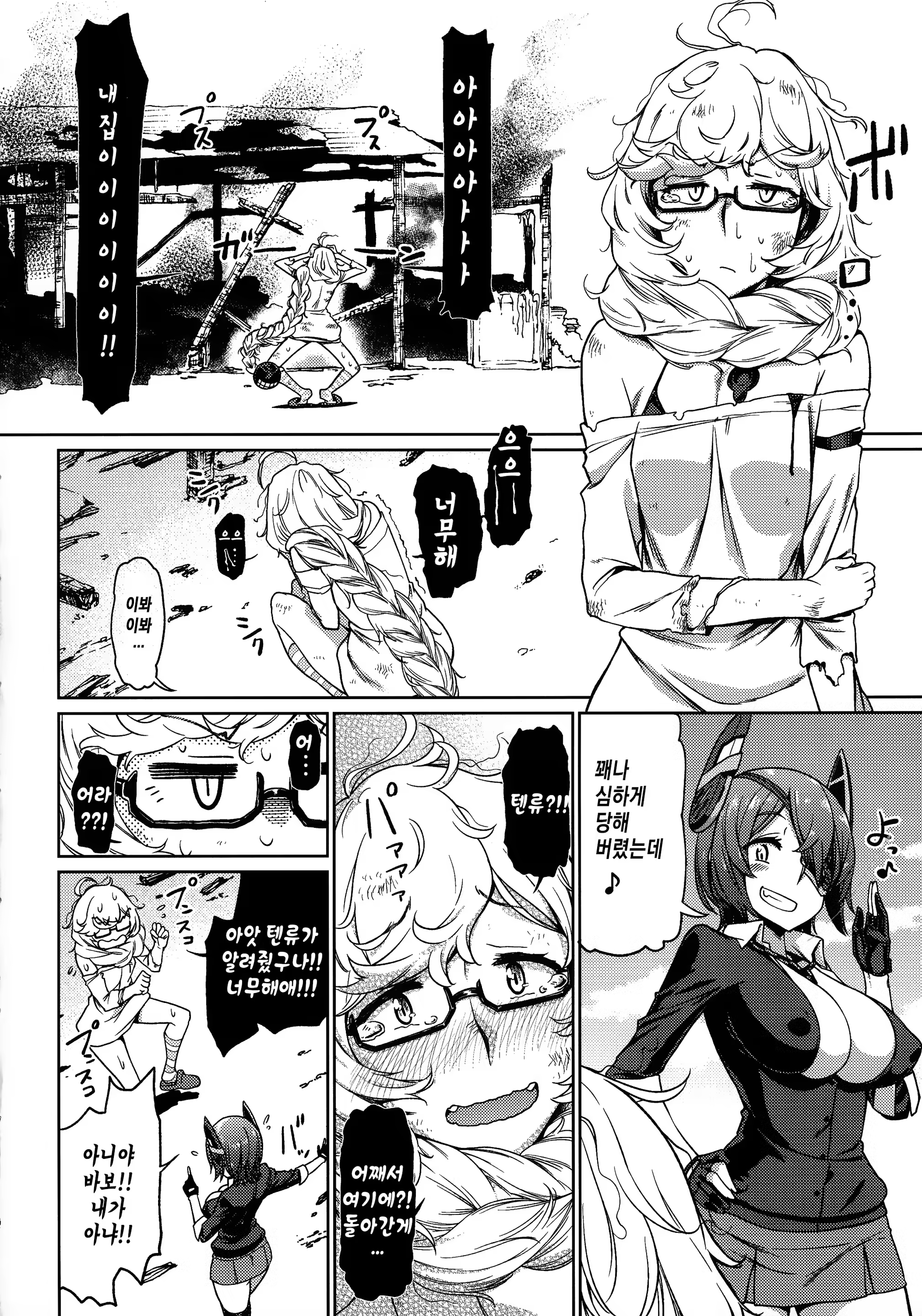 Content 1435784 - 46 페이지