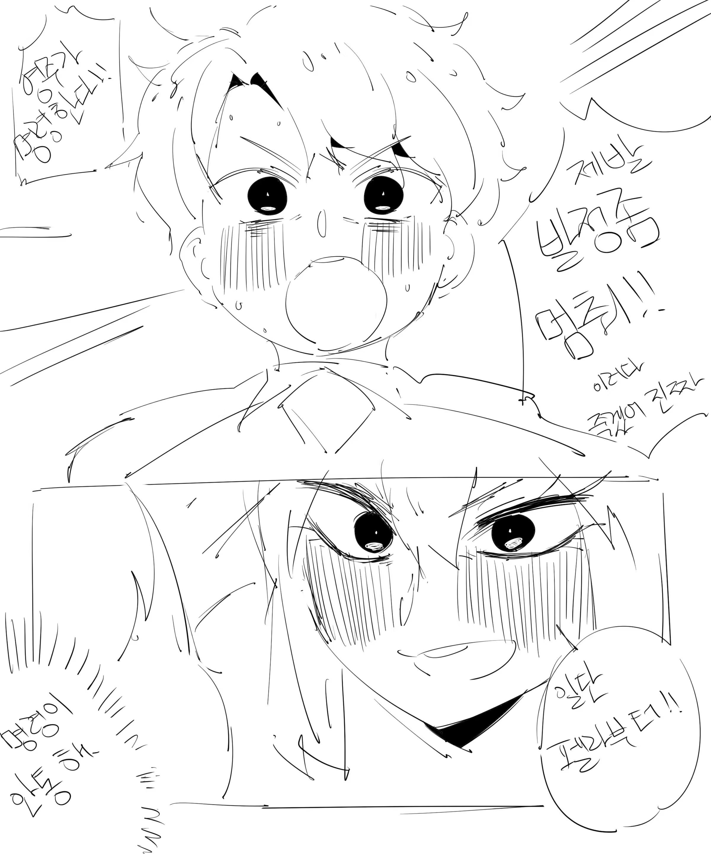 Content 1435801 - 14 페이지