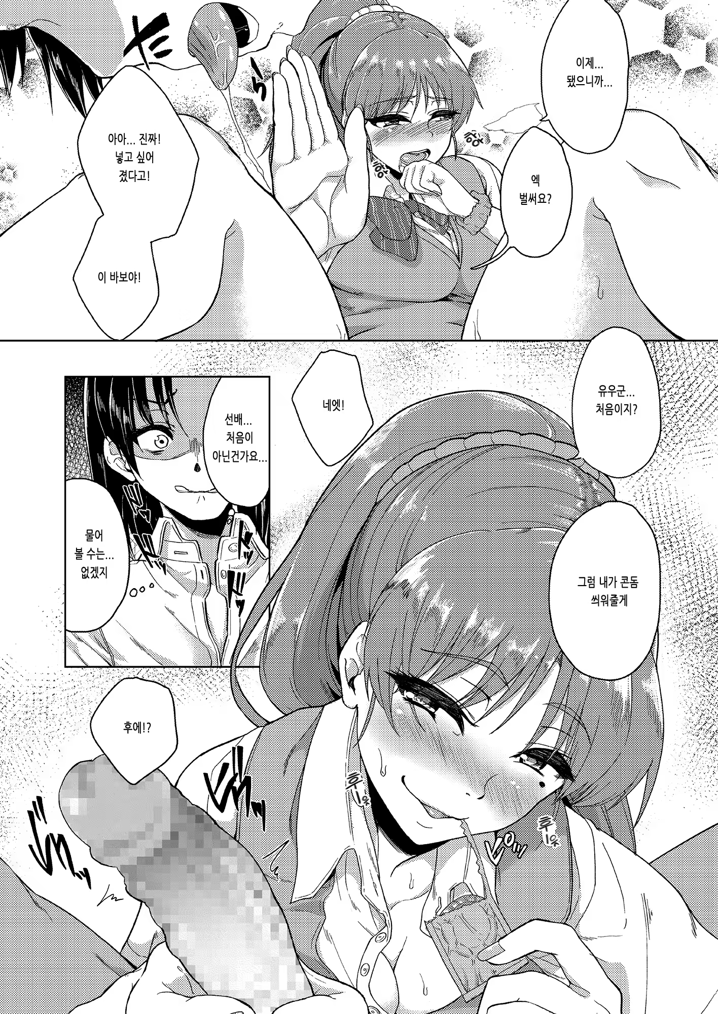 Content 1435838 - 11 페이지