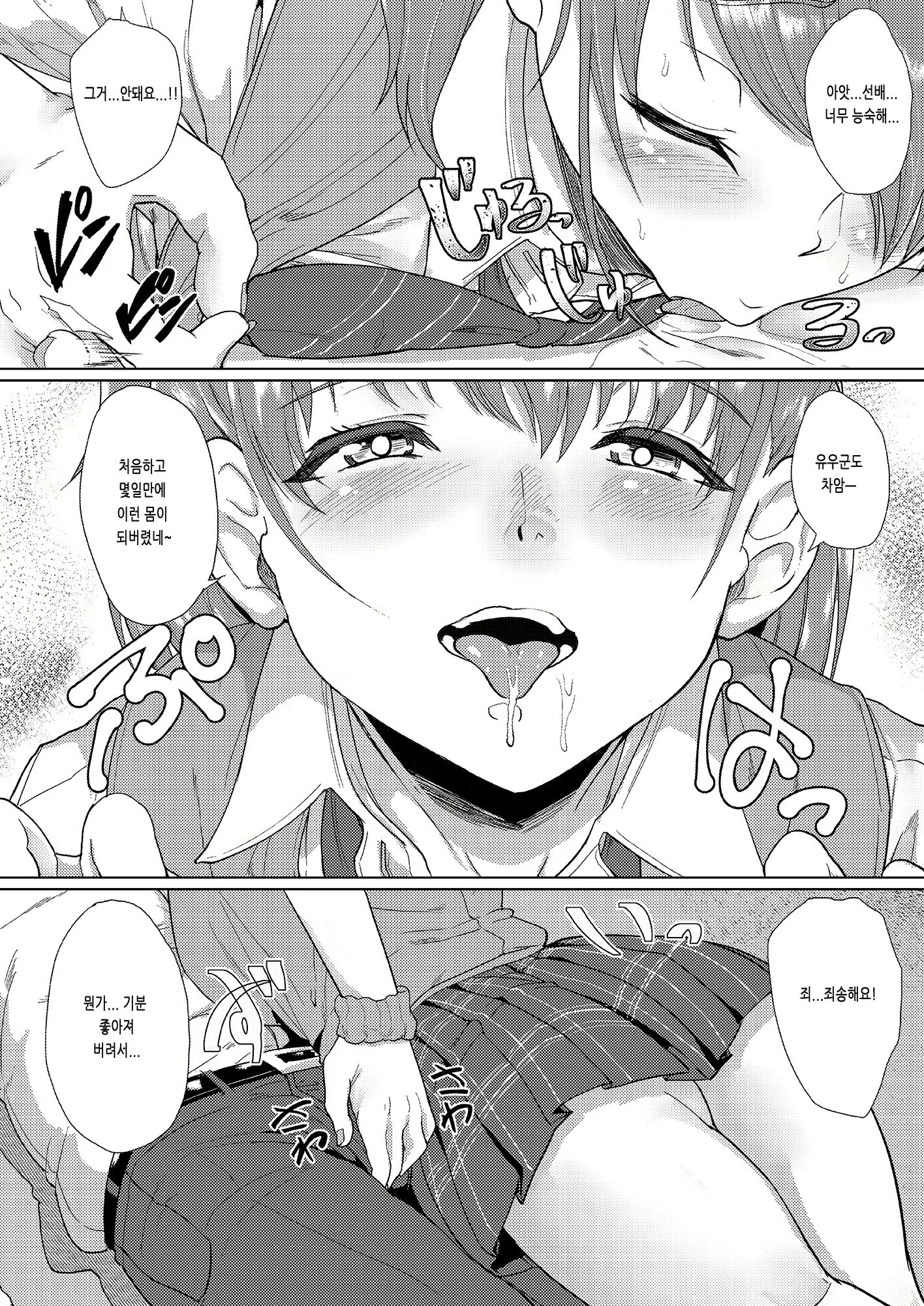 Content 1435838 - 23 페이지