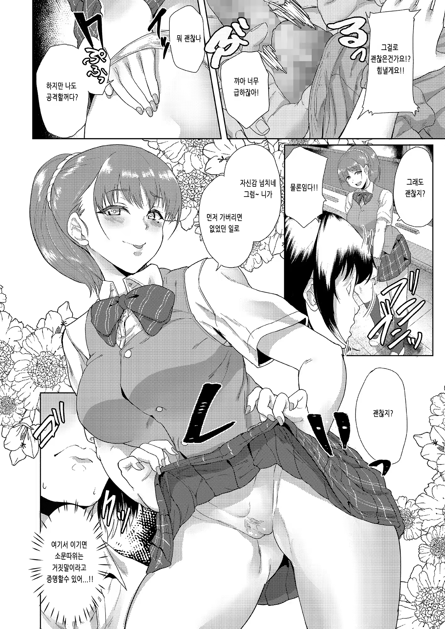Content 1435838 - 29 페이지