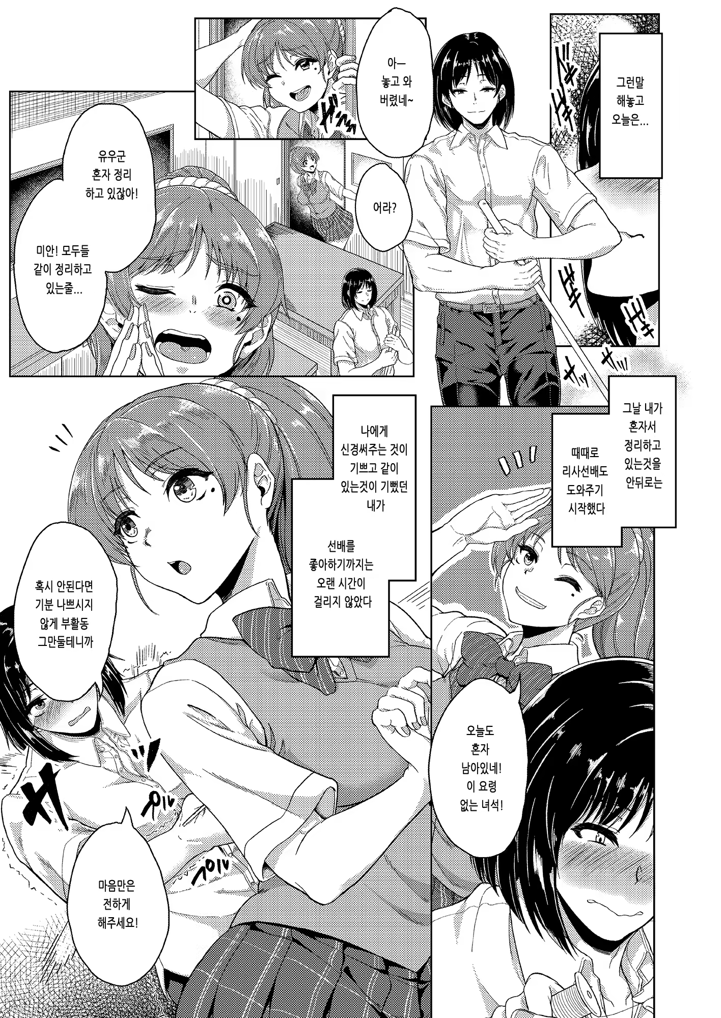 Content 1435838 - 4 페이지