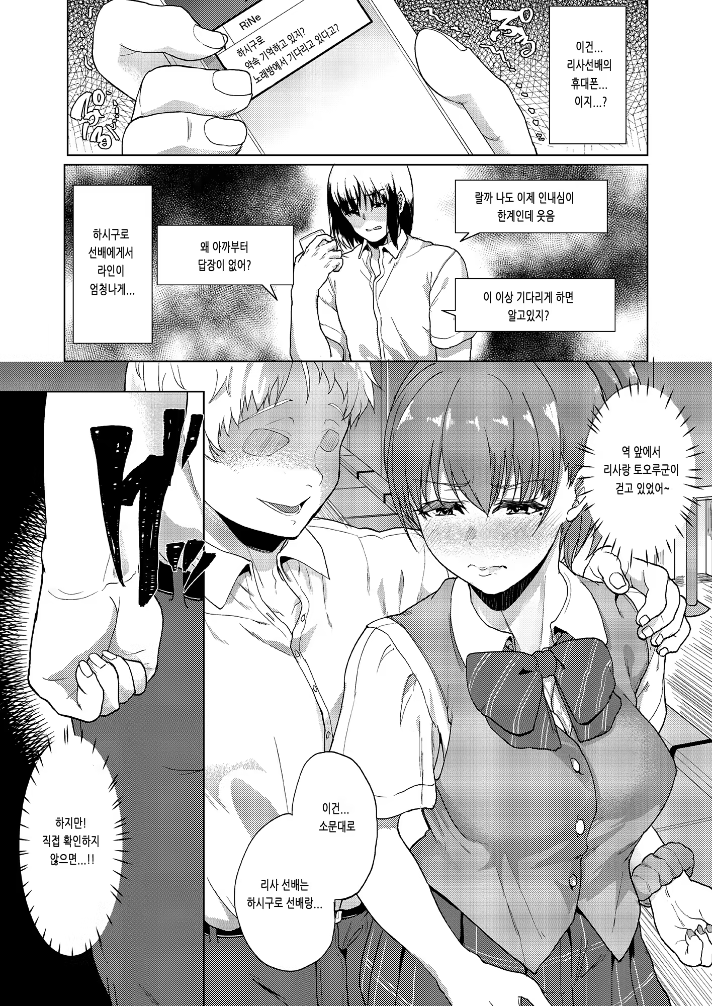 Content 1435838 - 42 페이지