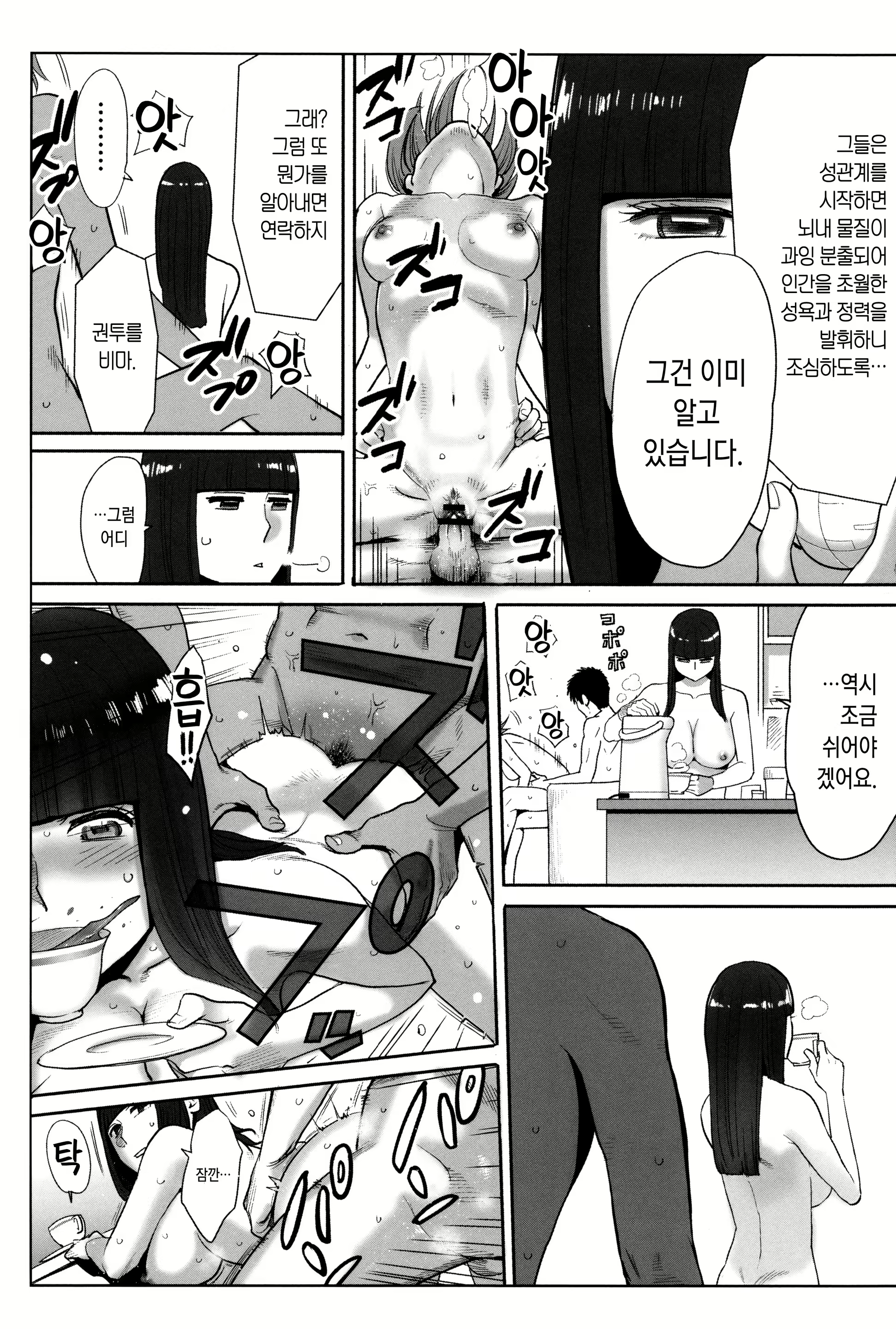 Content 1435848 - 125 페이지