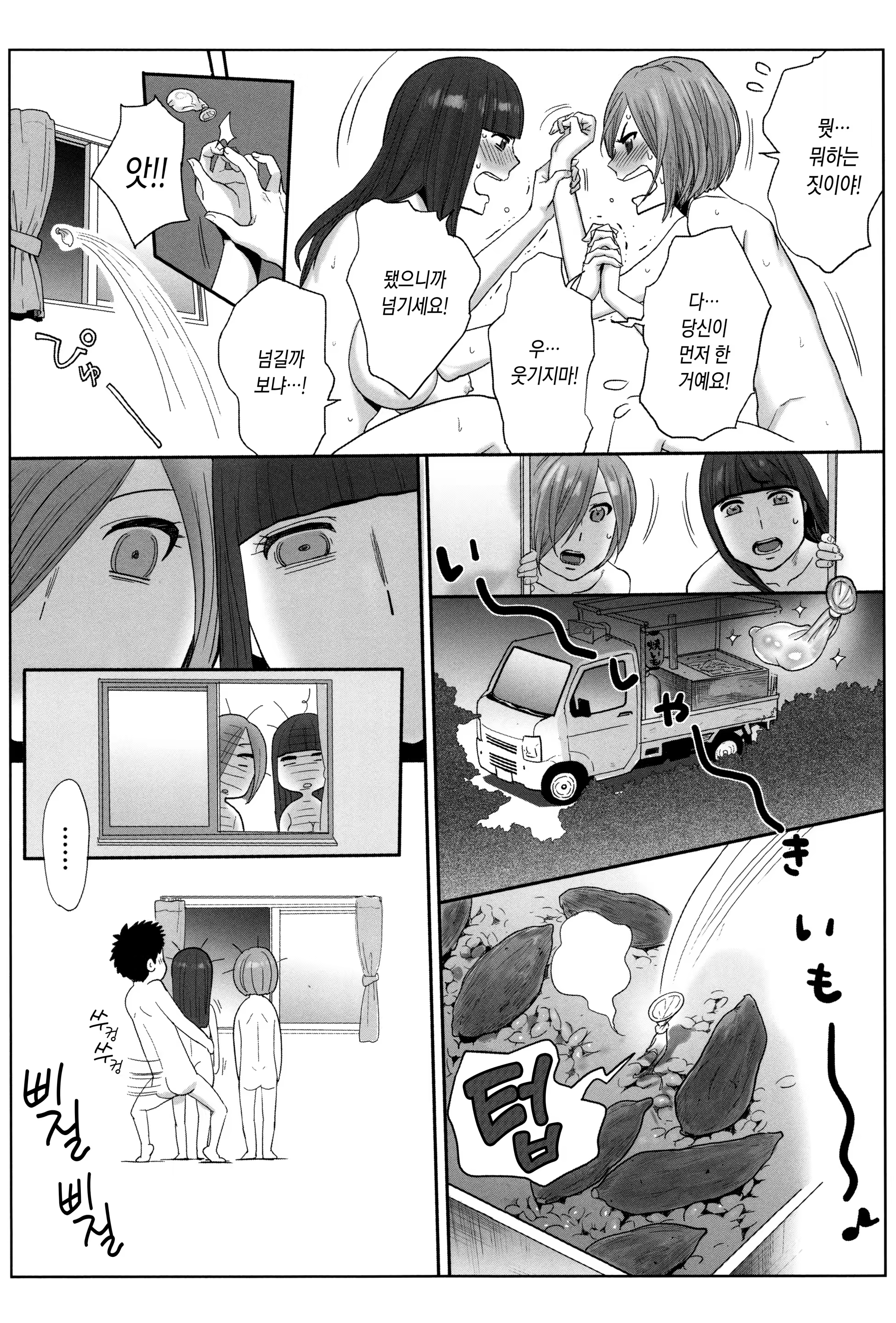 Content 1435848 - 135 페이지