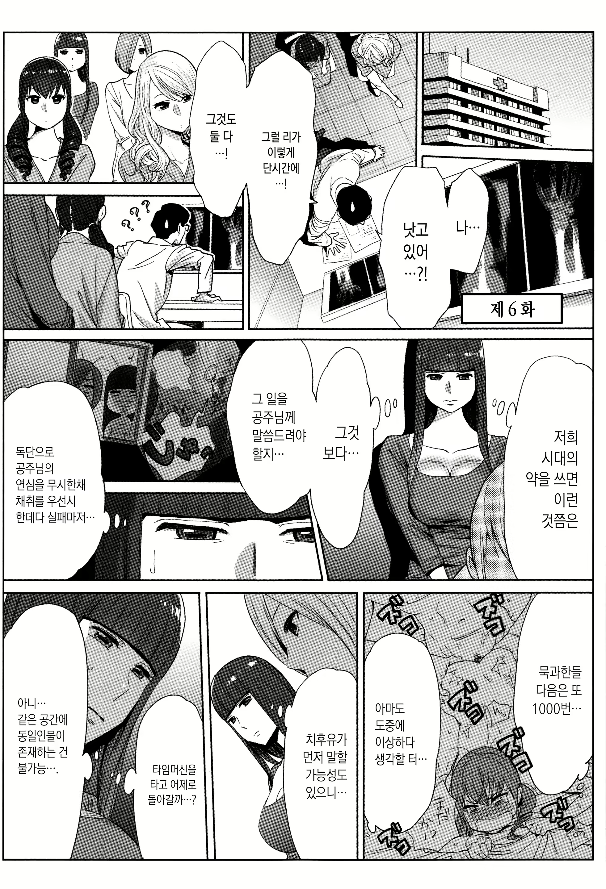 Content 1435848 - 138 페이지