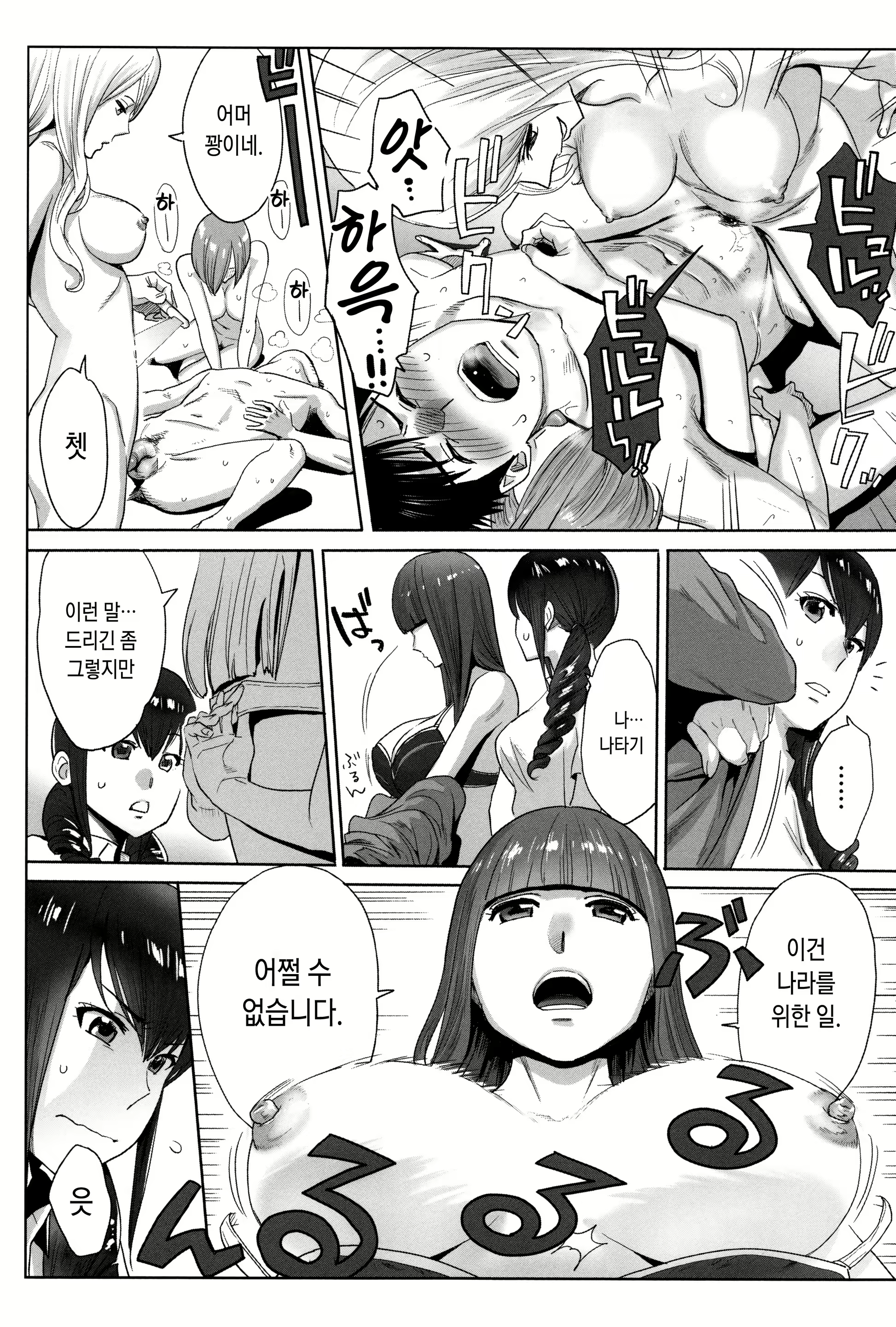Content 1435848 - 143 페이지