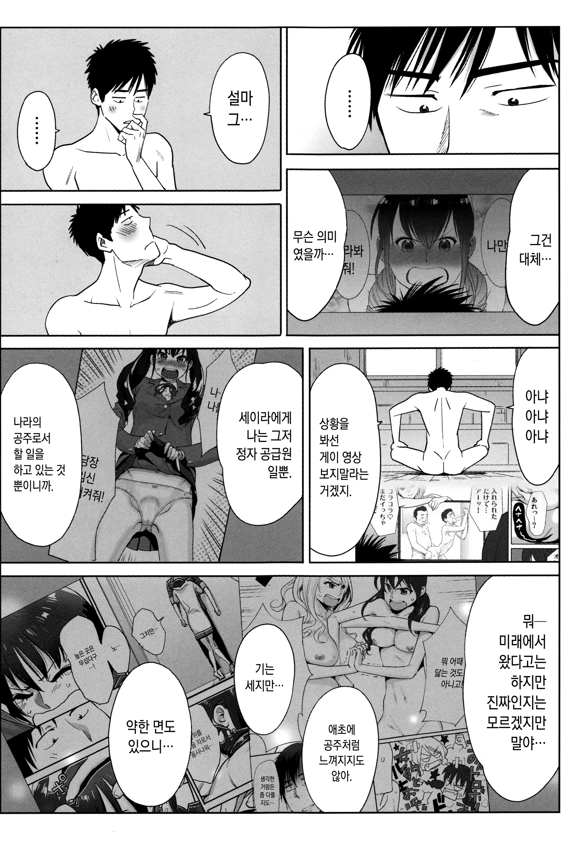 Content 1435848 - 156 페이지