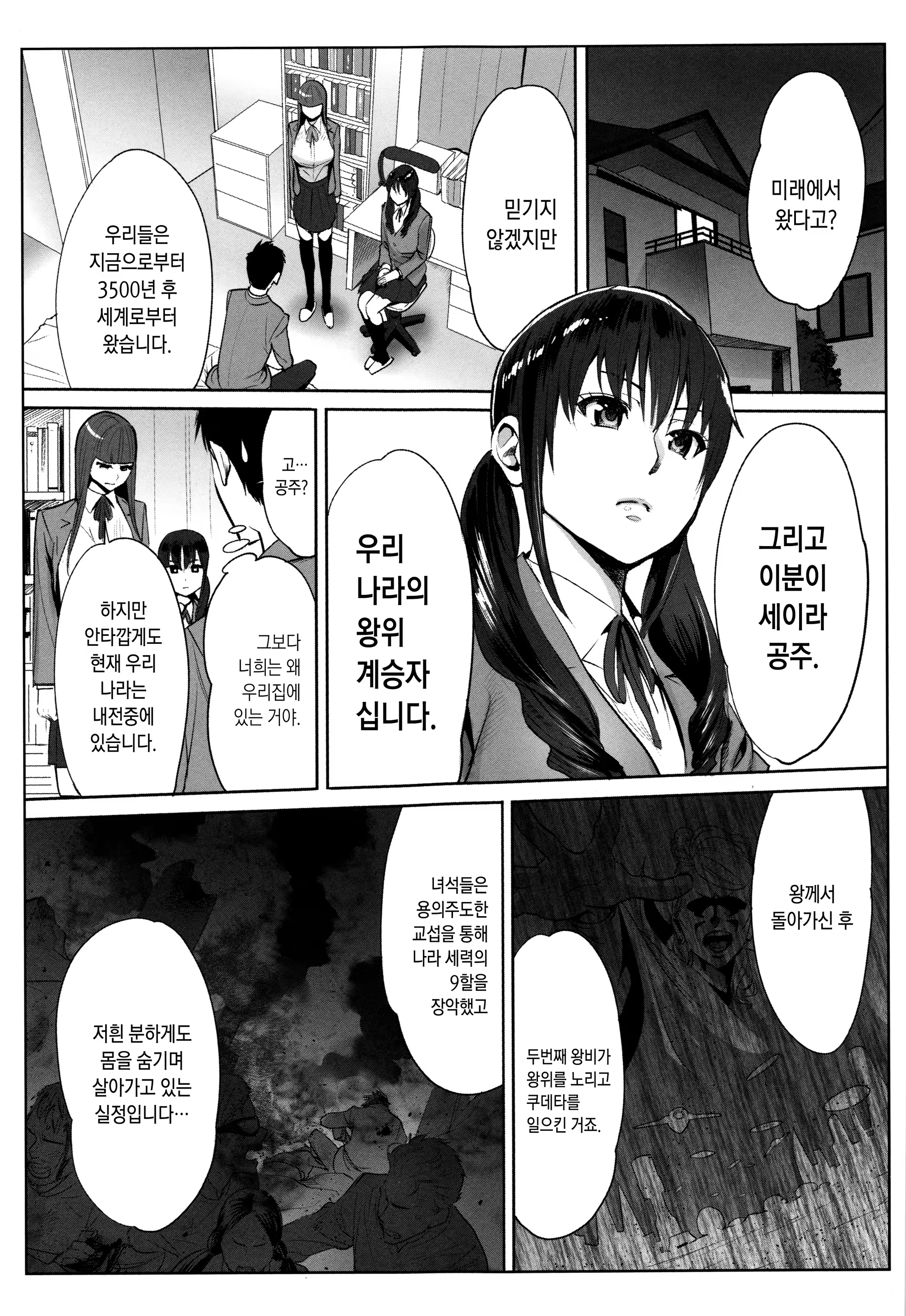 Content 1435848 - 16 페이지