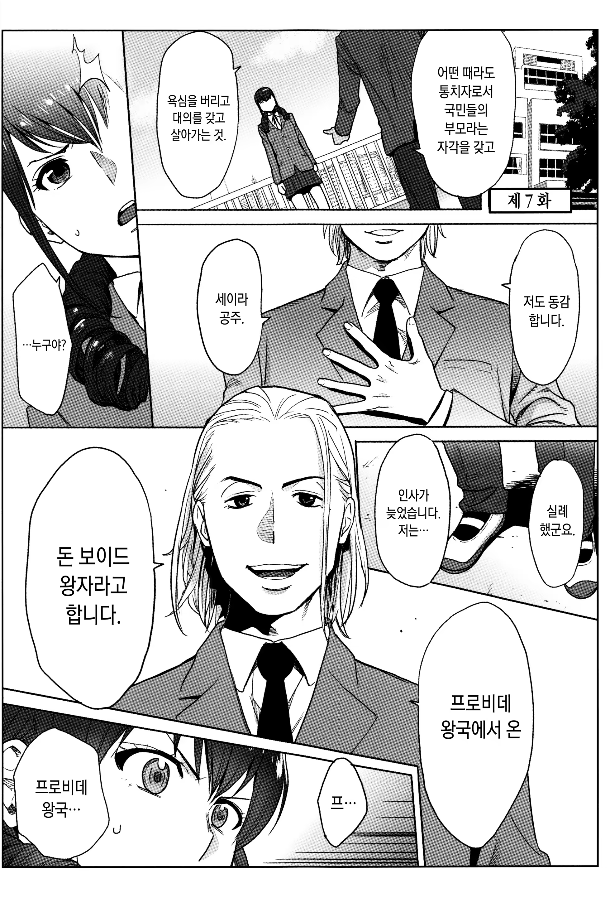 Content 1435848 - 164 페이지