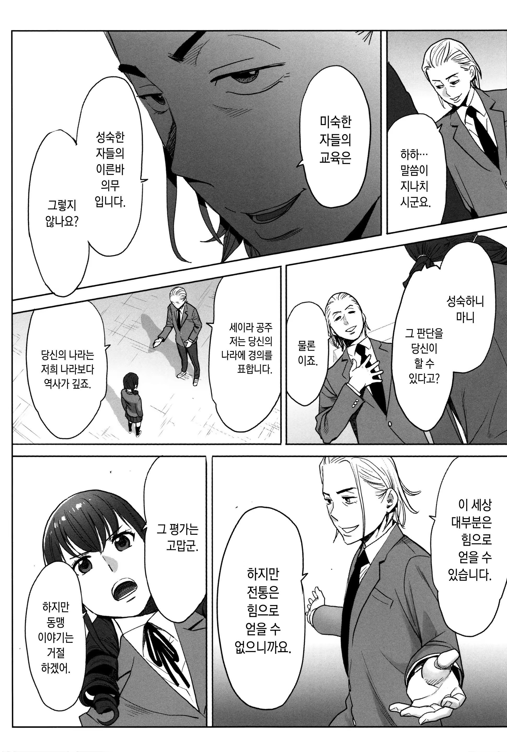 Content 1435848 - 167 페이지