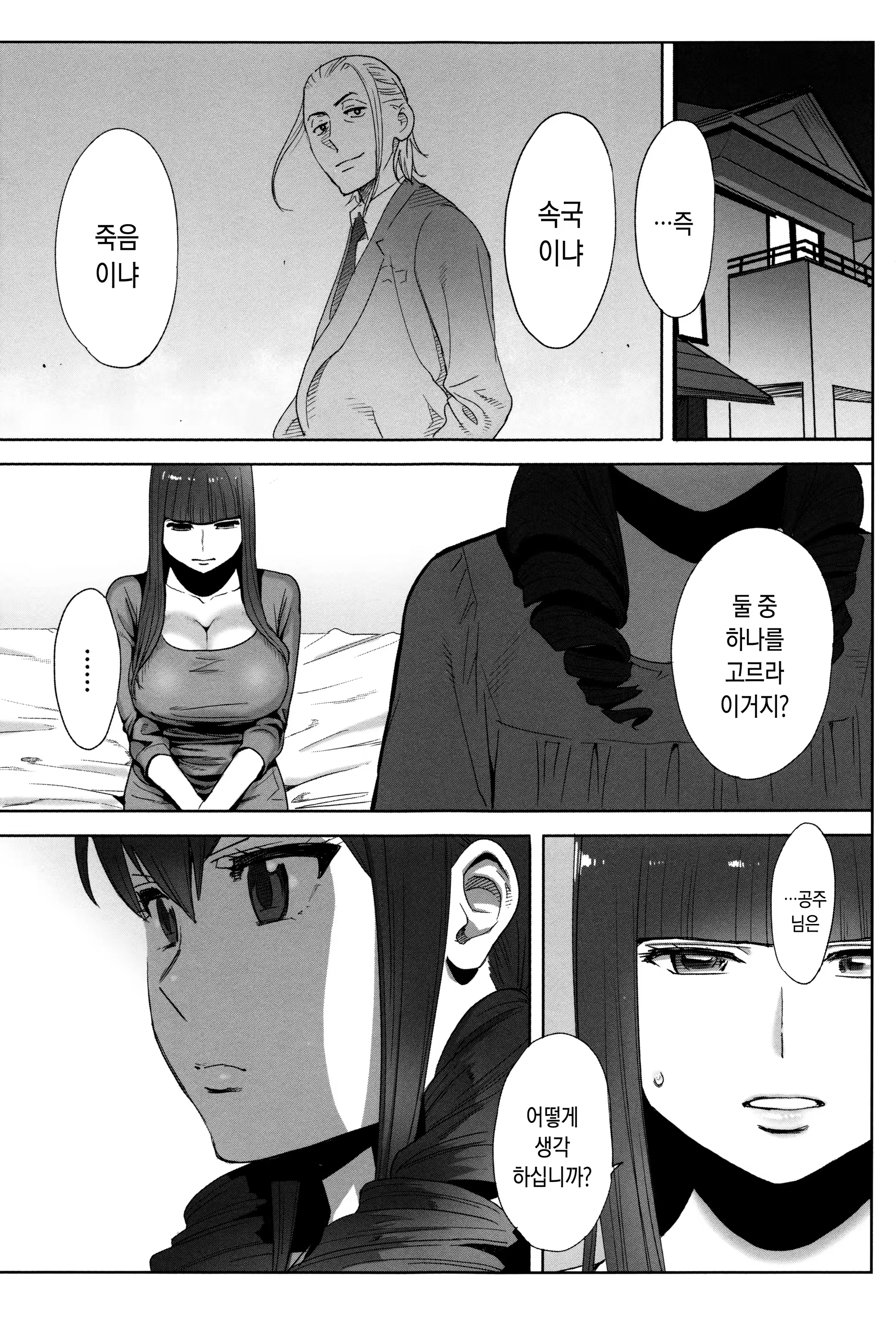 Content 1435848 - 172 페이지
