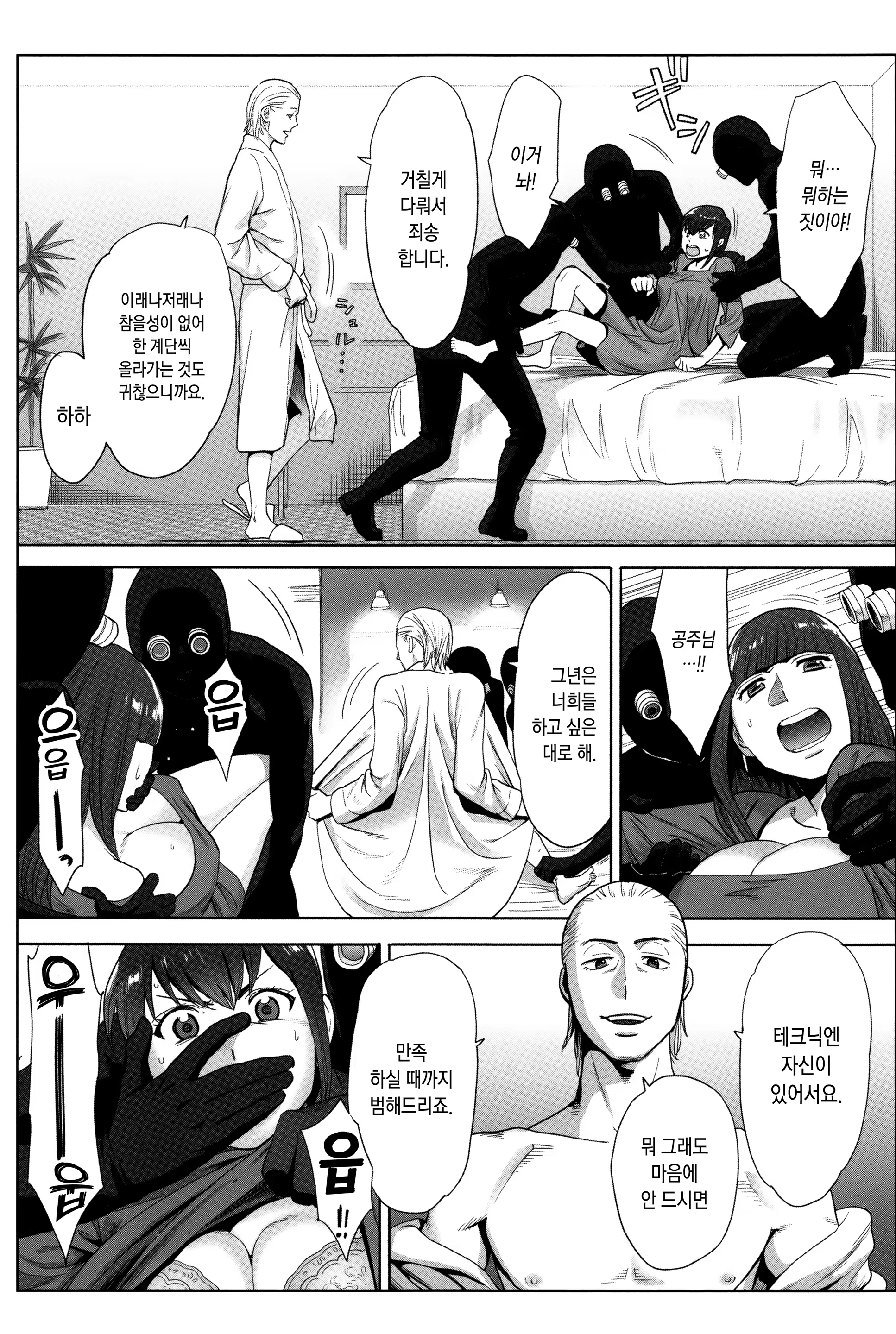 Content 1435848 - 183 페이지