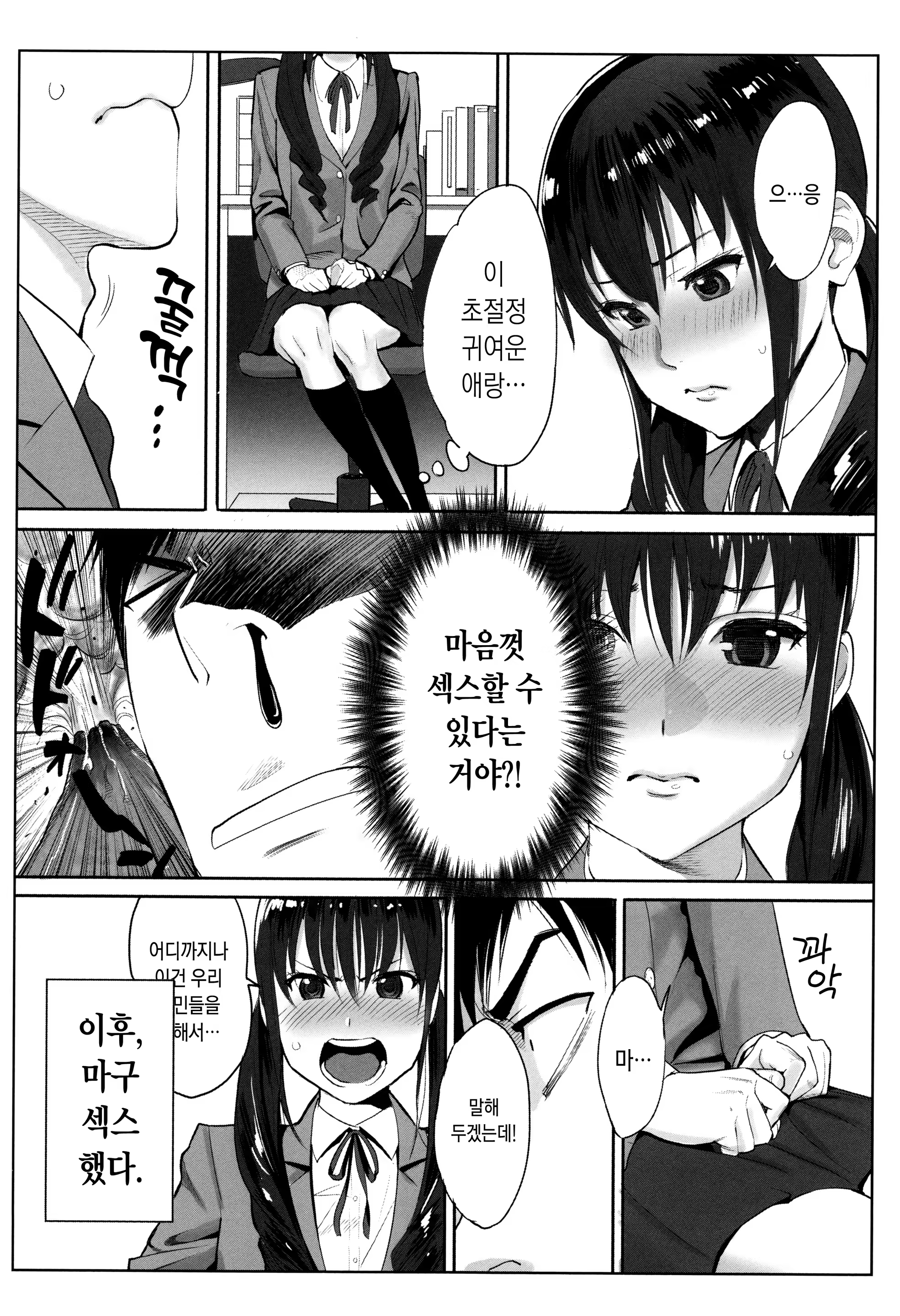 Content 1435848 - 19 페이지