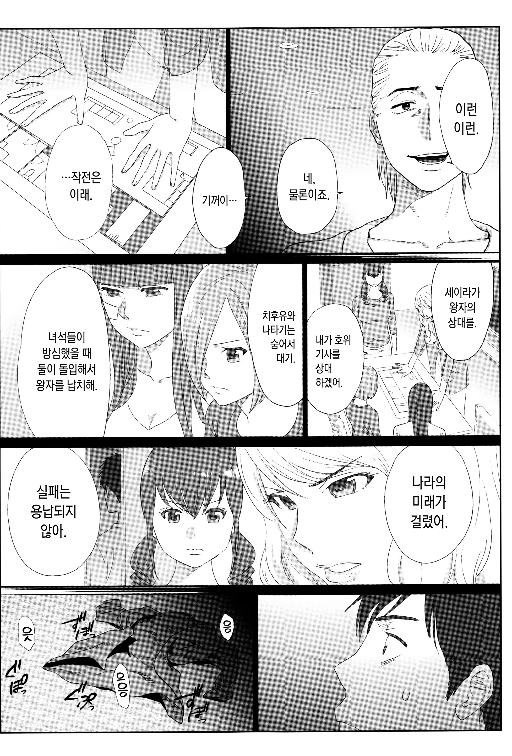 Content 1435848 - 194 페이지