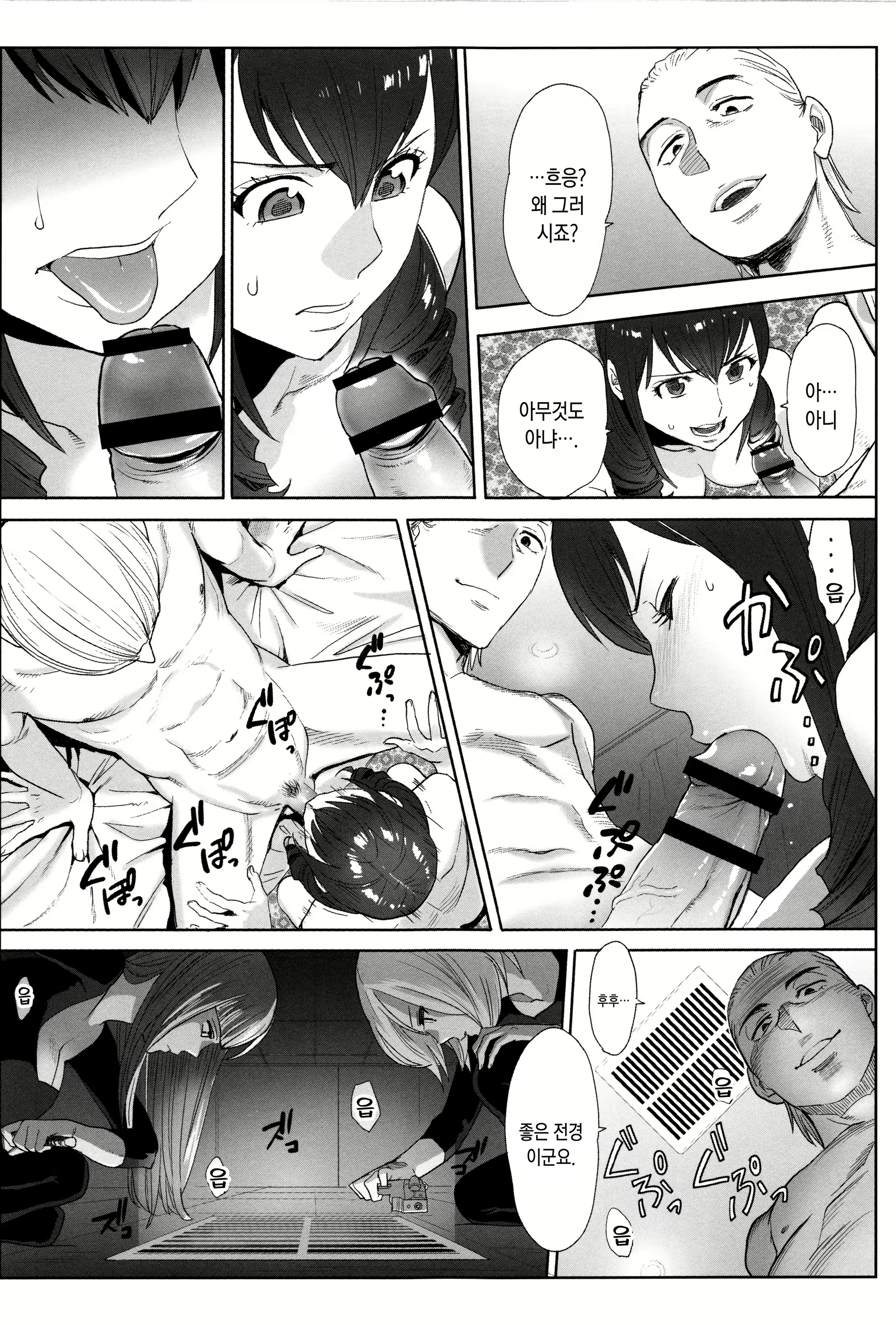 Content 1435848 - 196 페이지