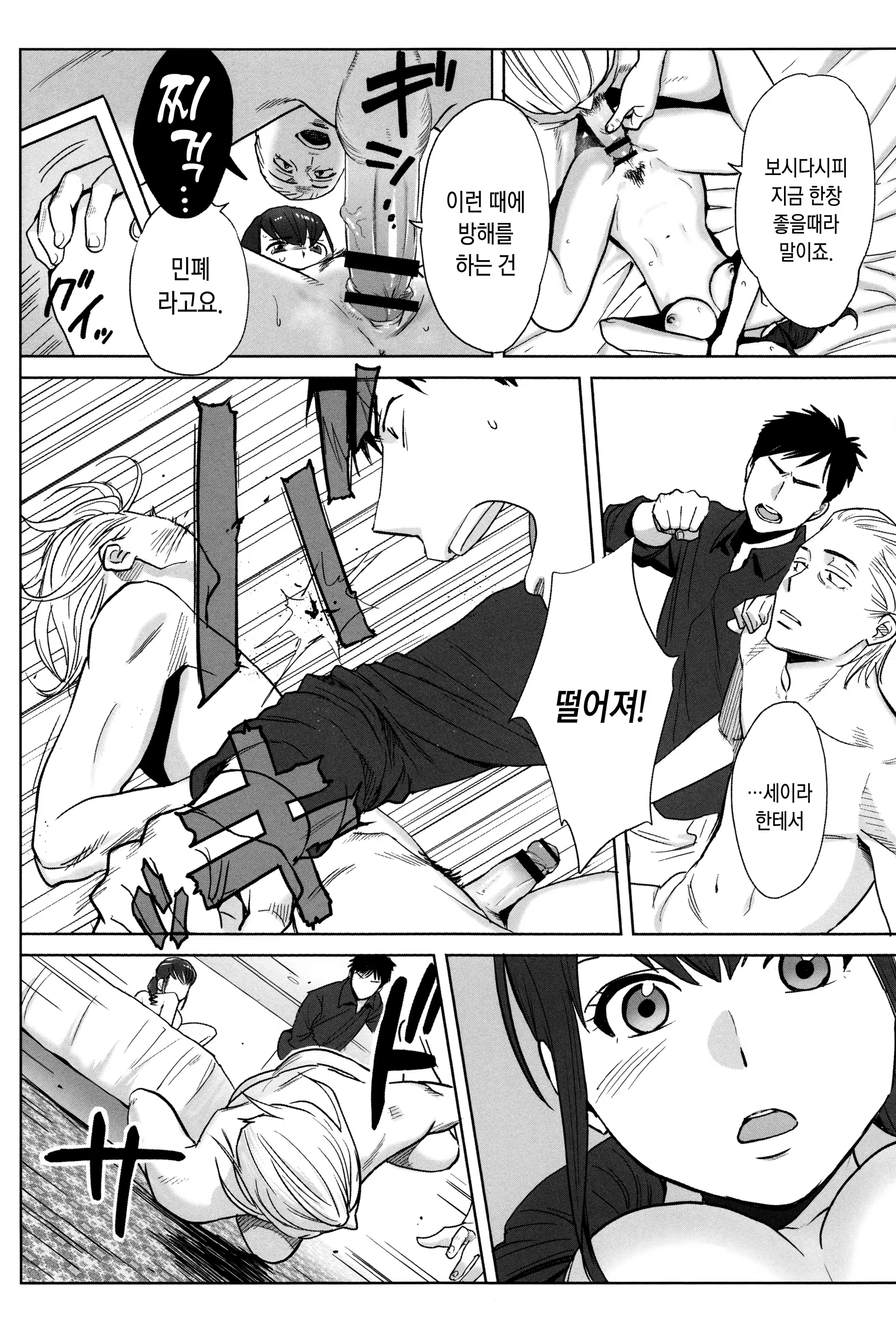Content 1435848 - 203 페이지