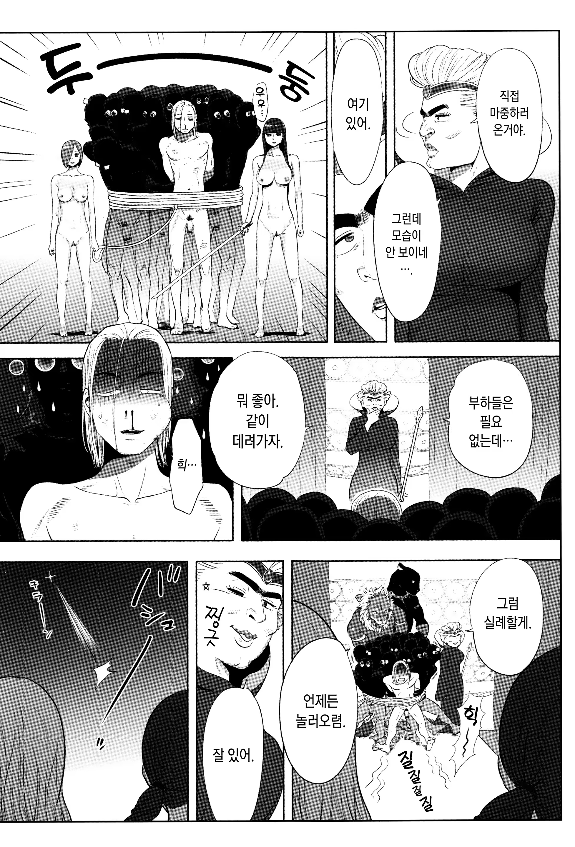 Content 1435848 - 208 페이지