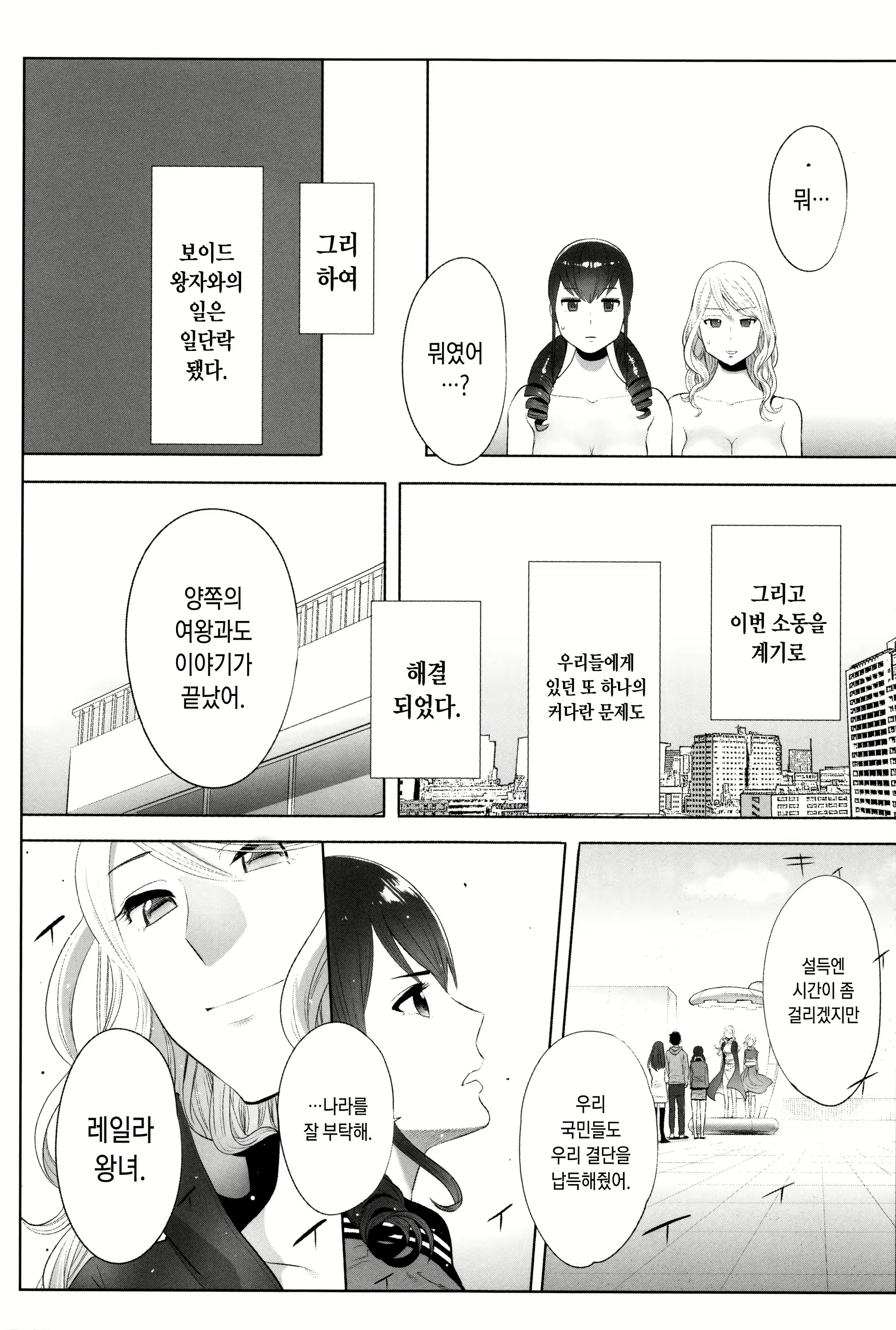 Content 1435848 - 209 페이지