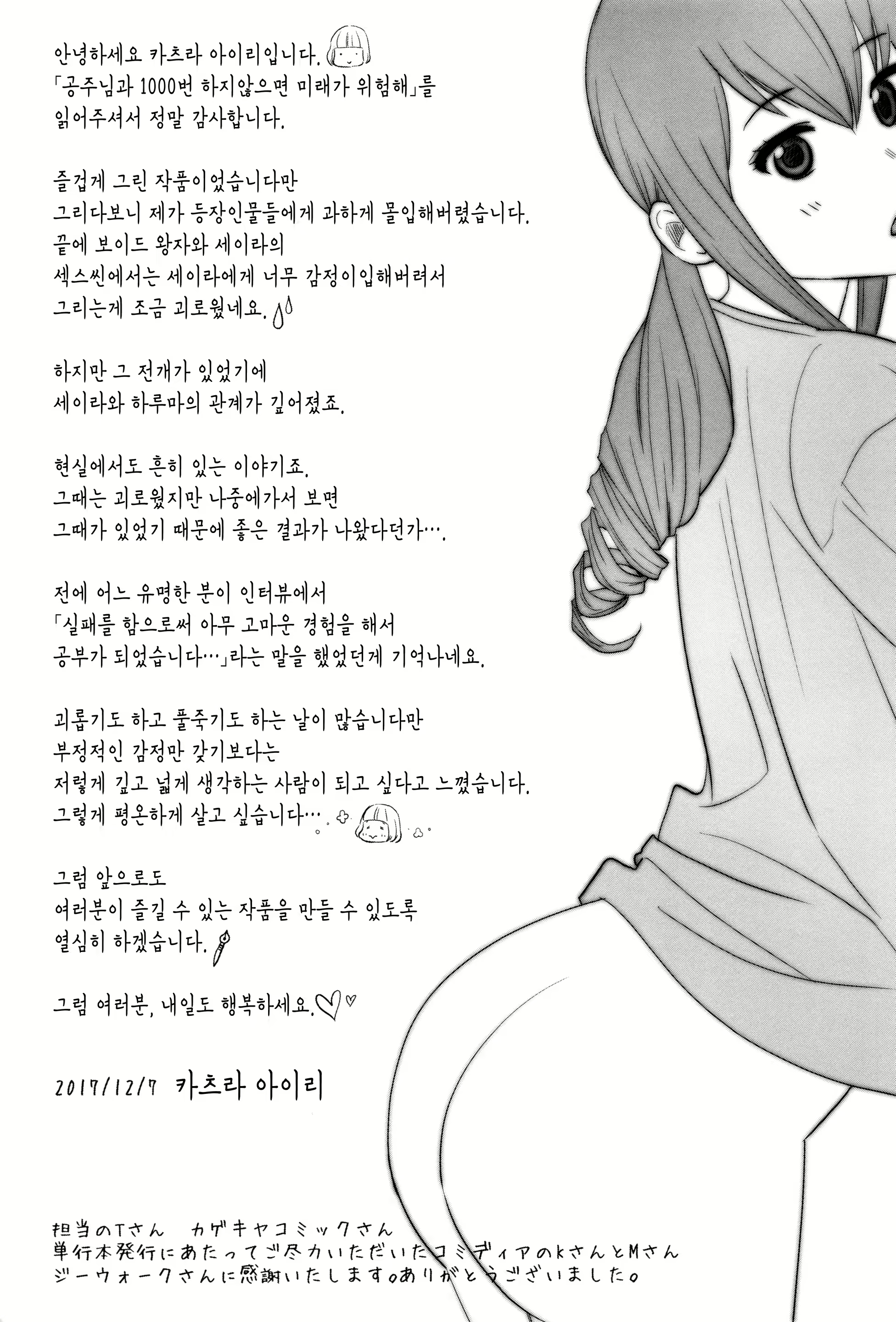 Content 1435848 - 214 페이지